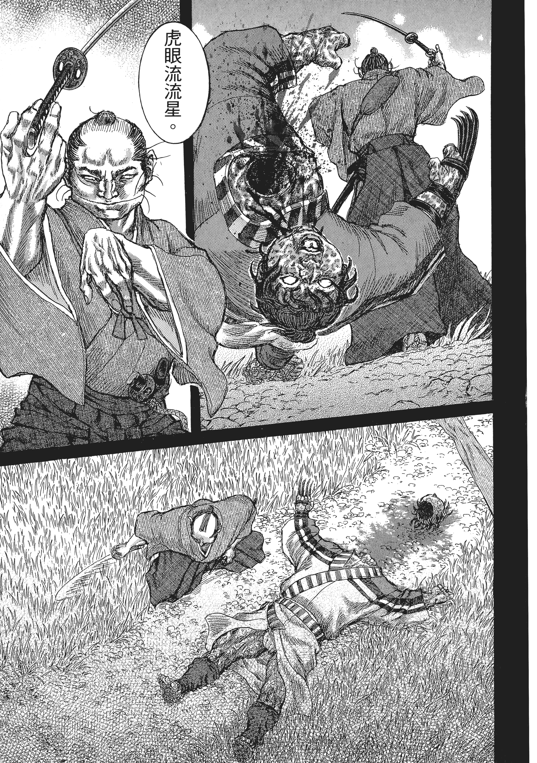Page 207
