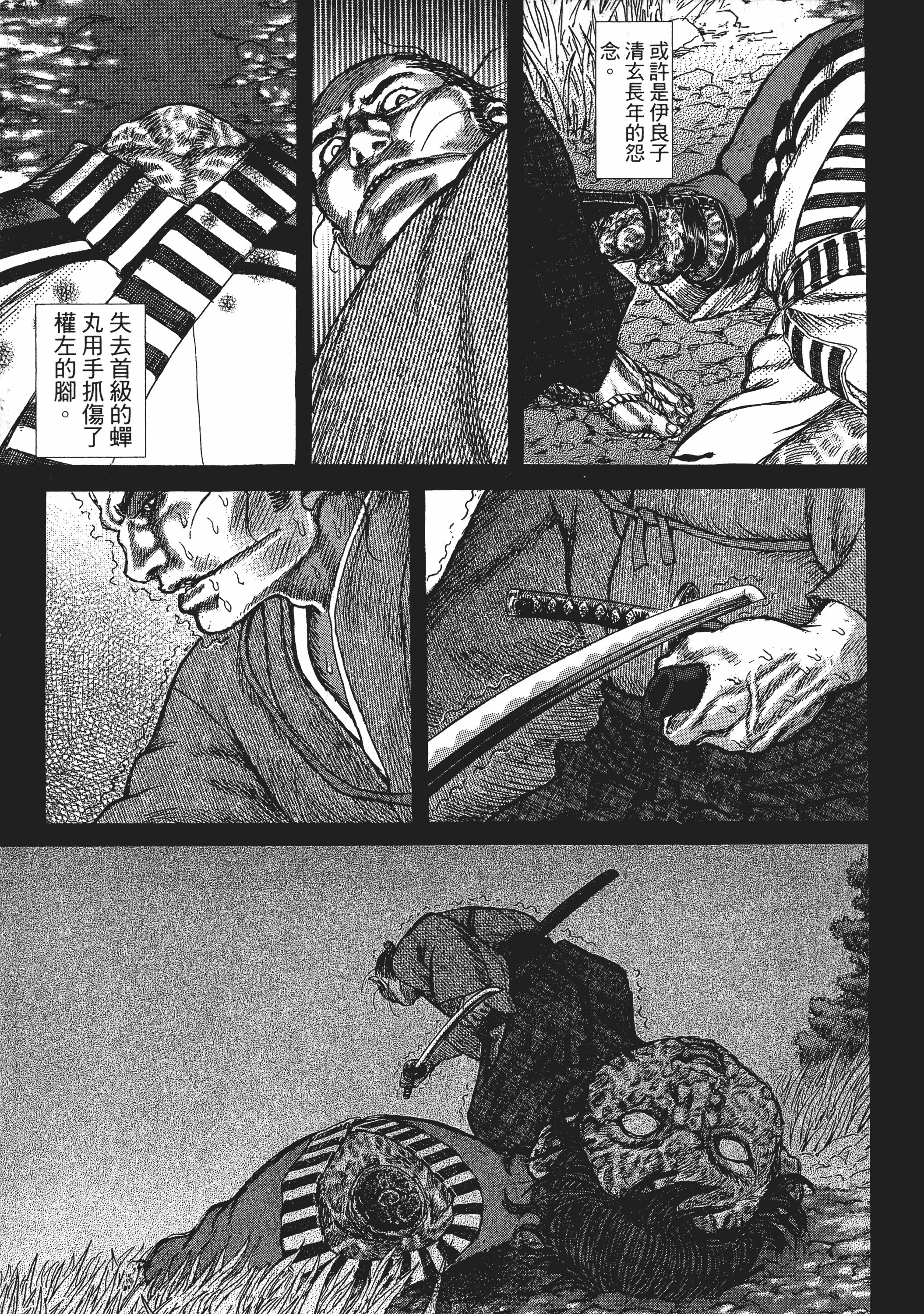 Page 209