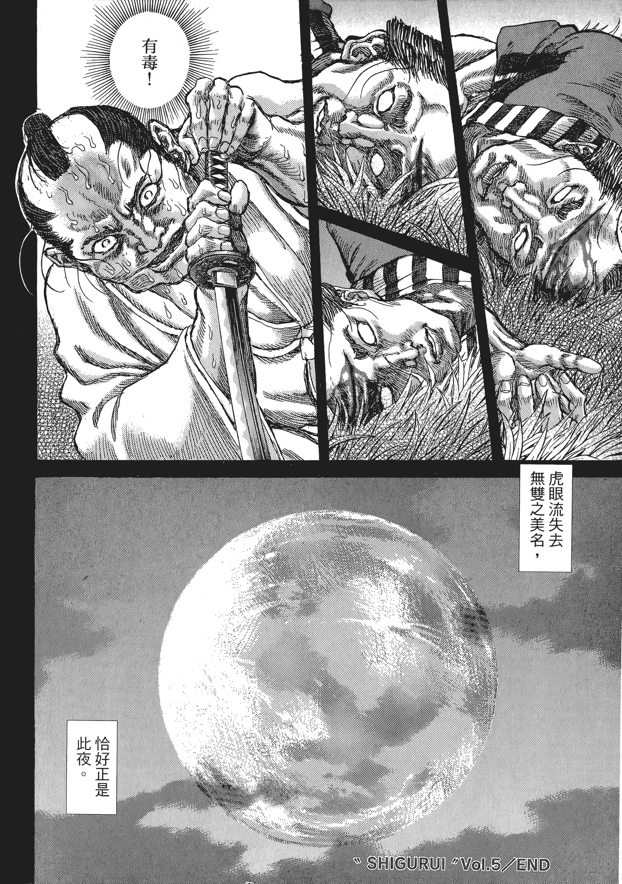 Page 210