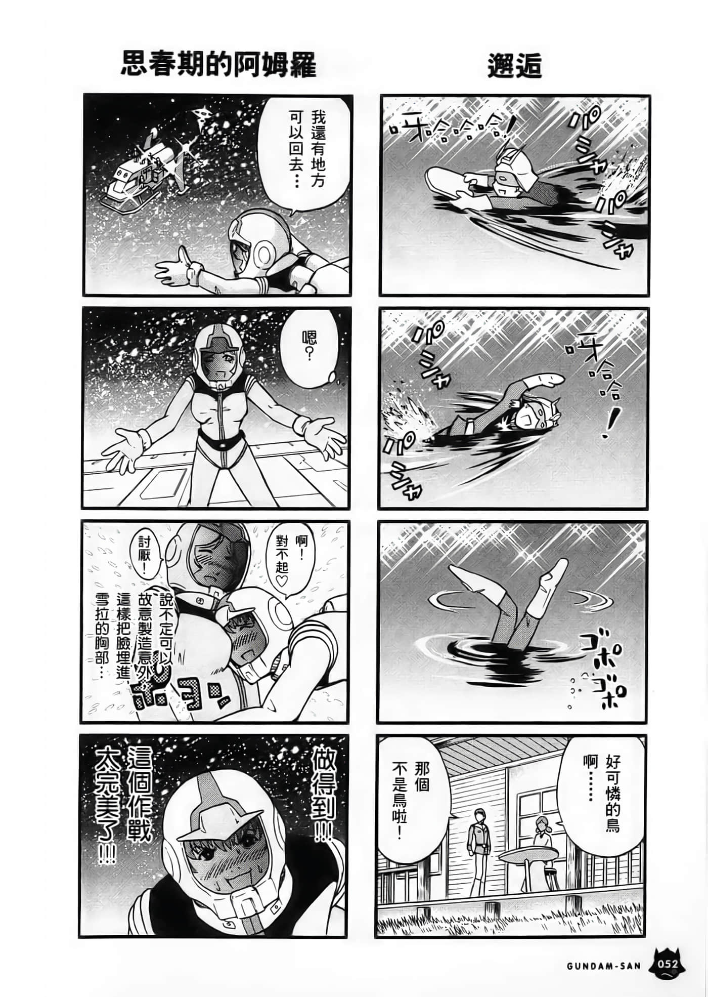 Page 53