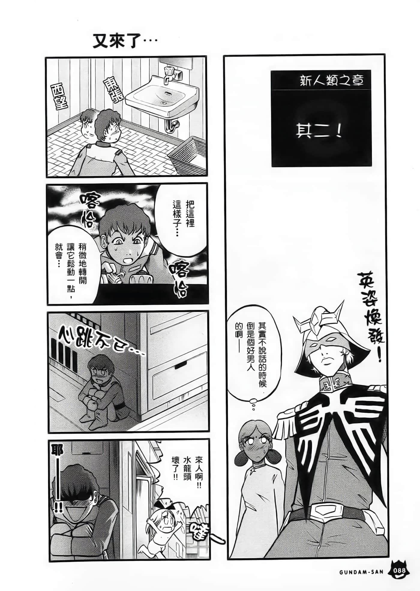 Page 89