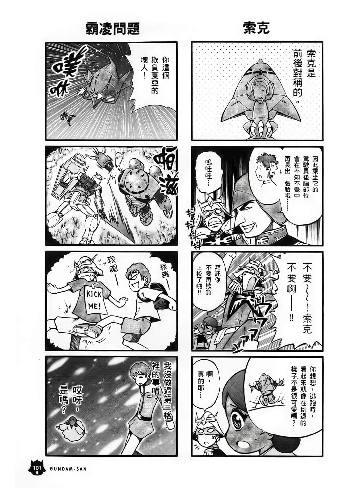Page 102