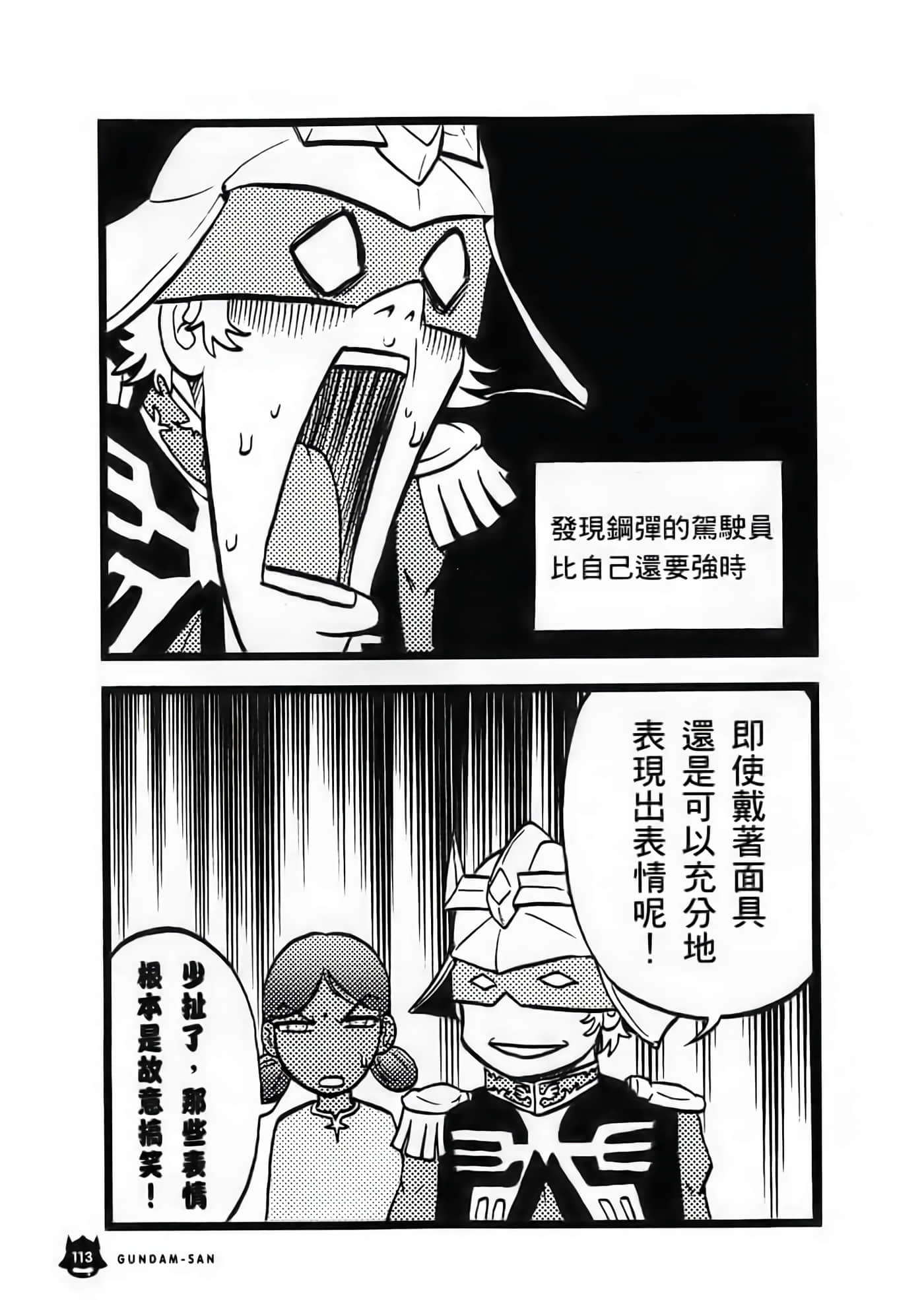 Page 114