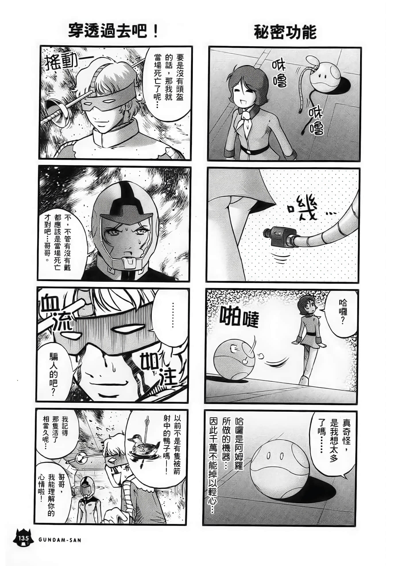 Page 136