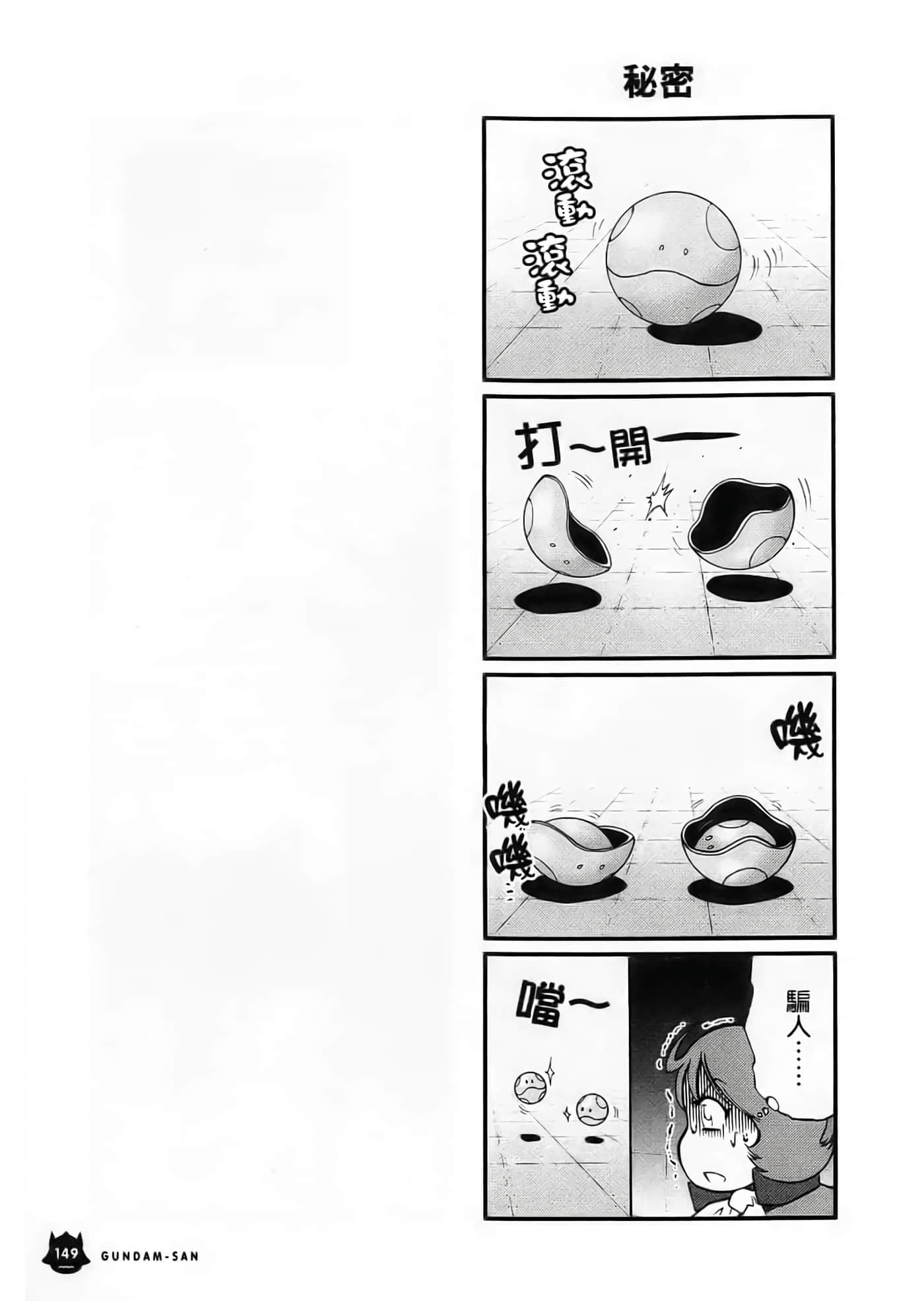 Page 150