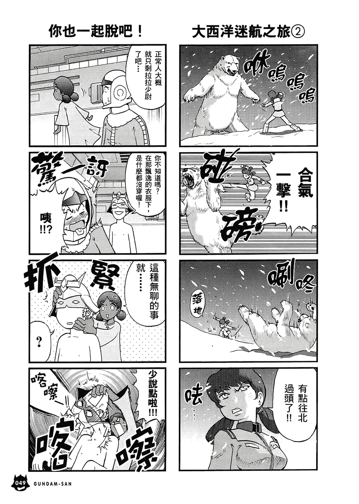 Page 53