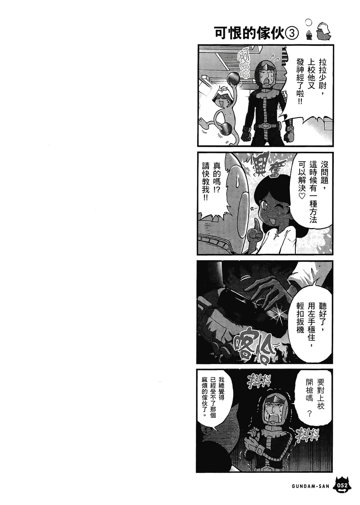 Page 56