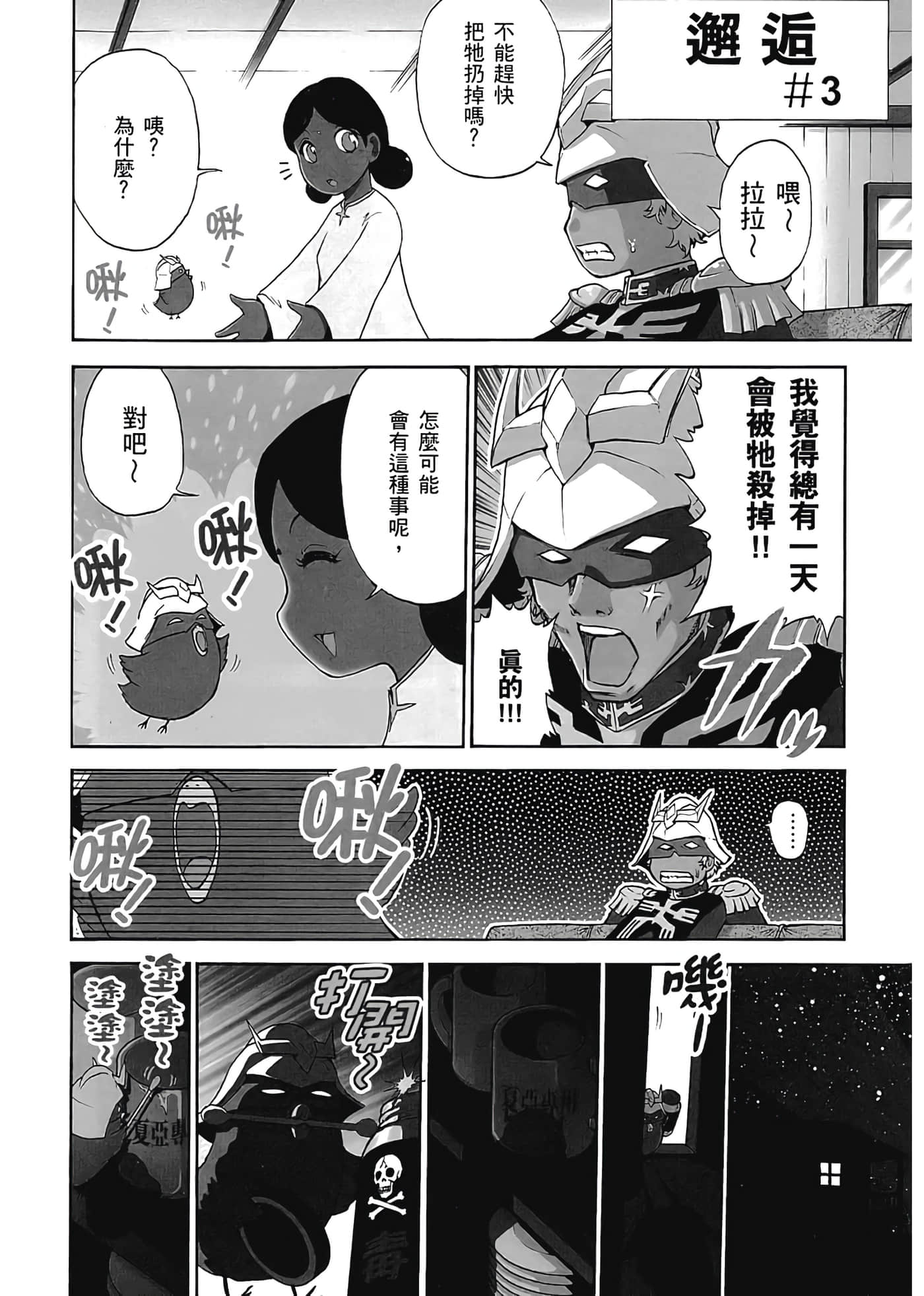 Page 62