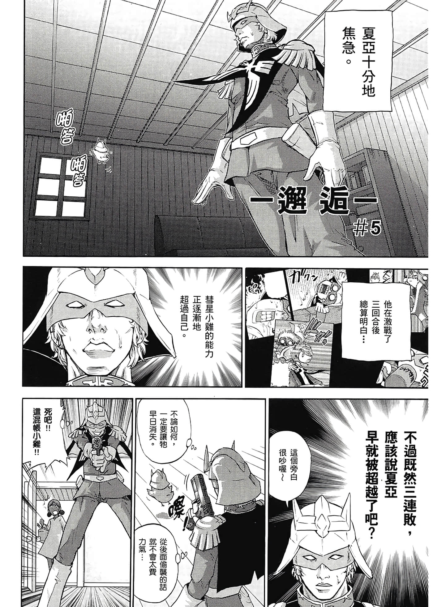 Page 66