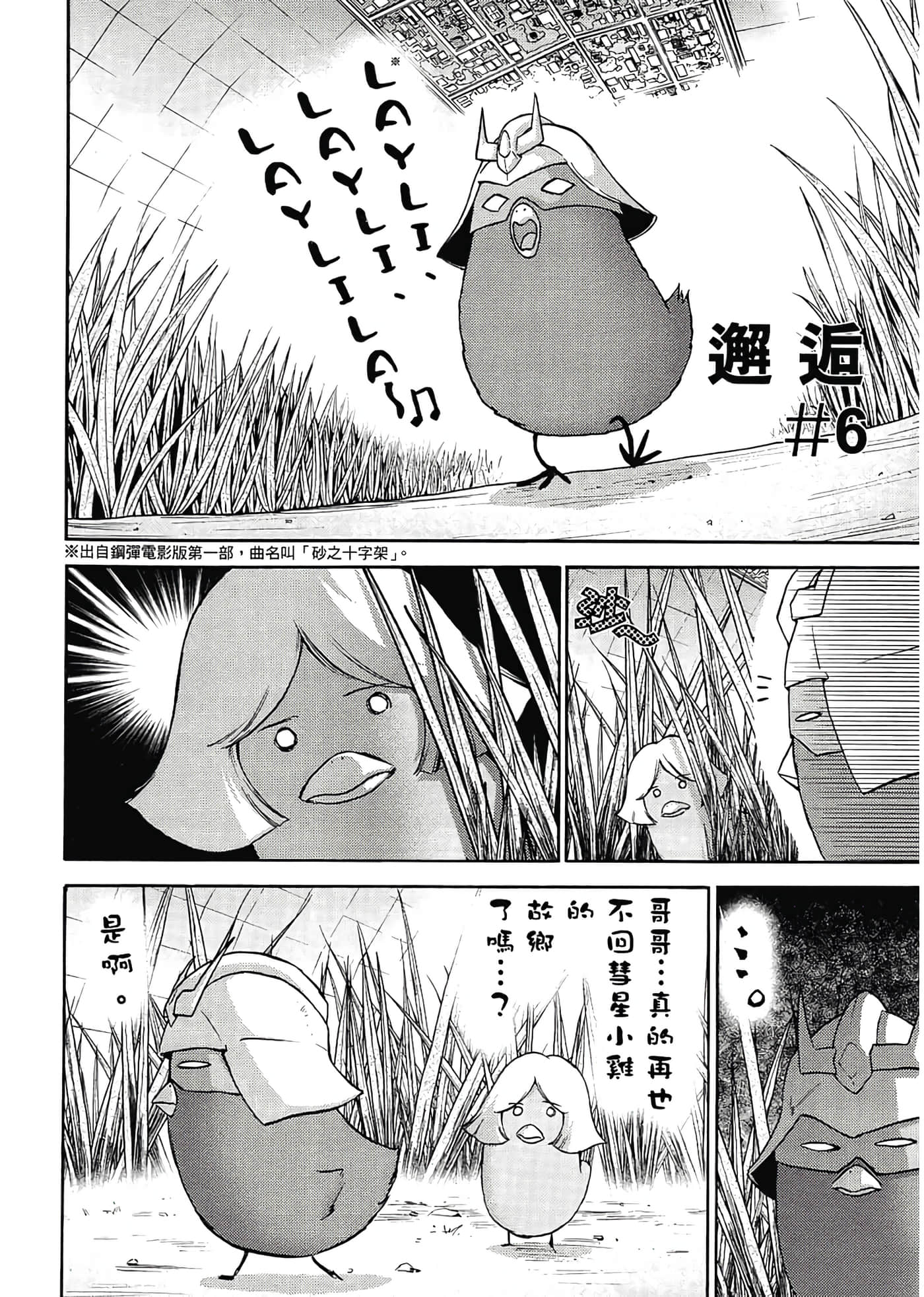Page 68