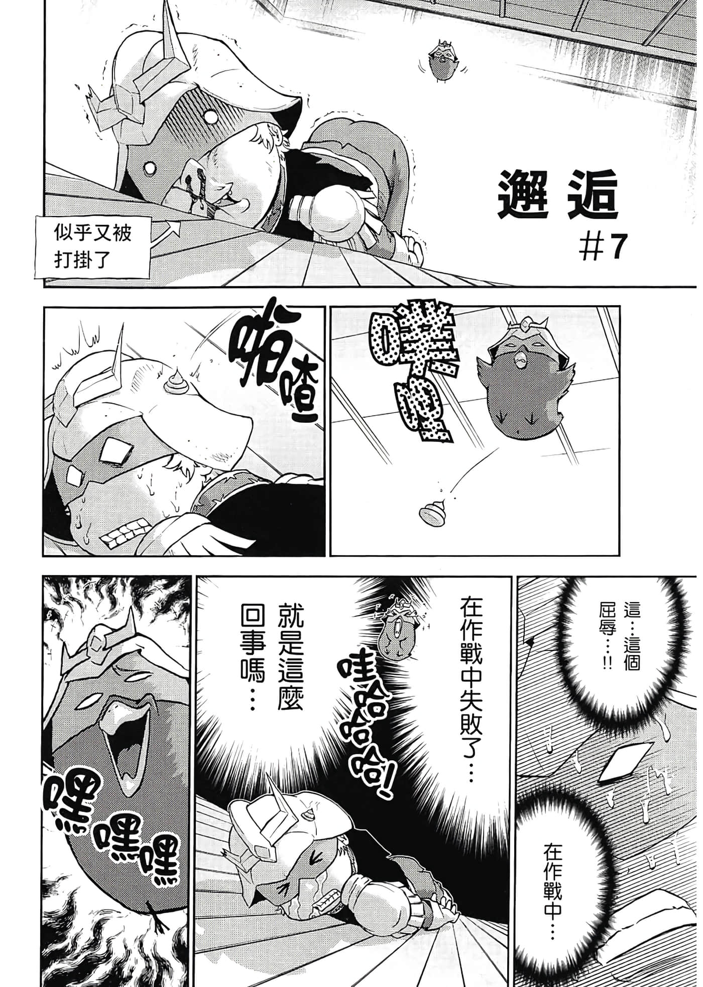 Page 70