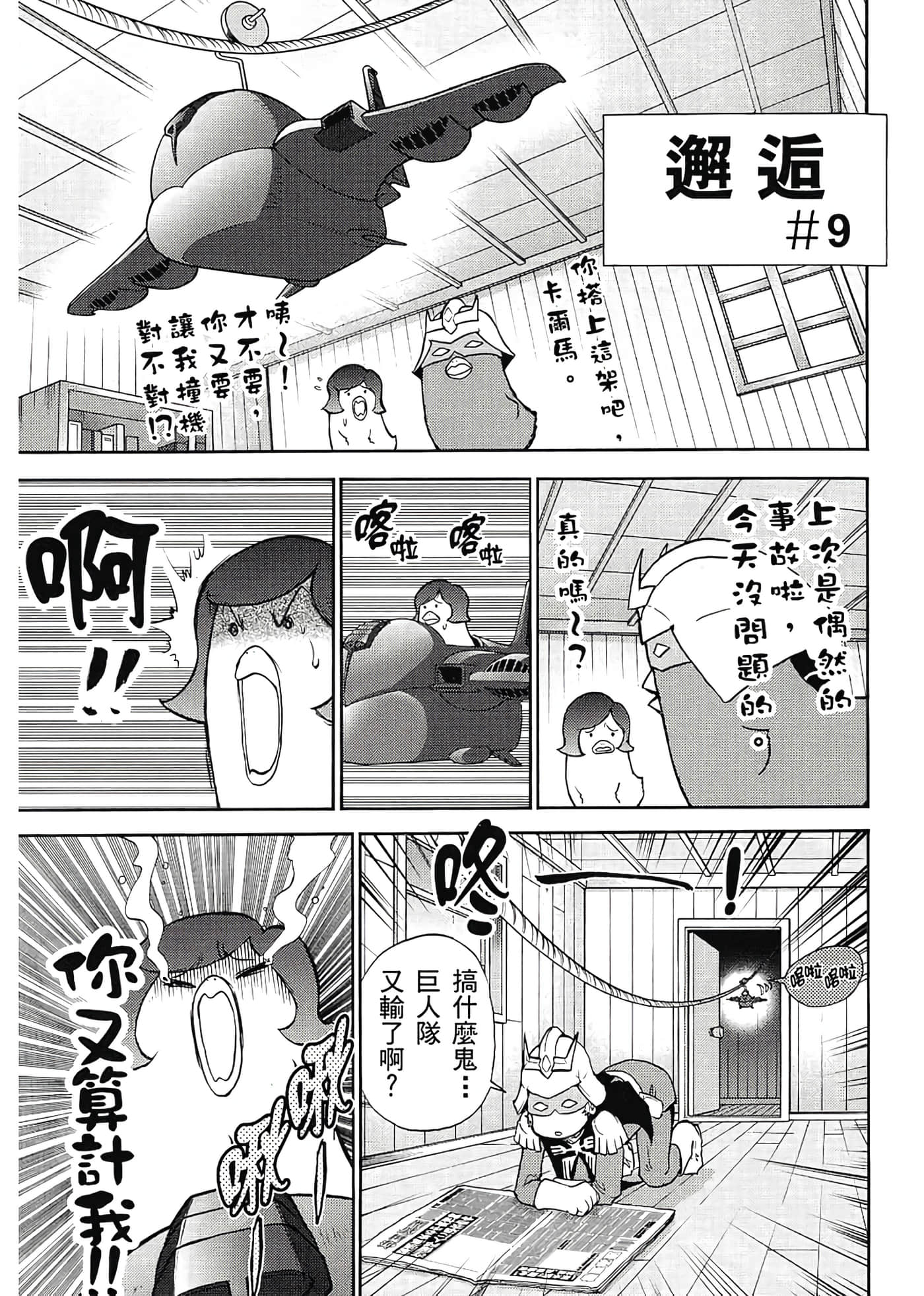 Page 75