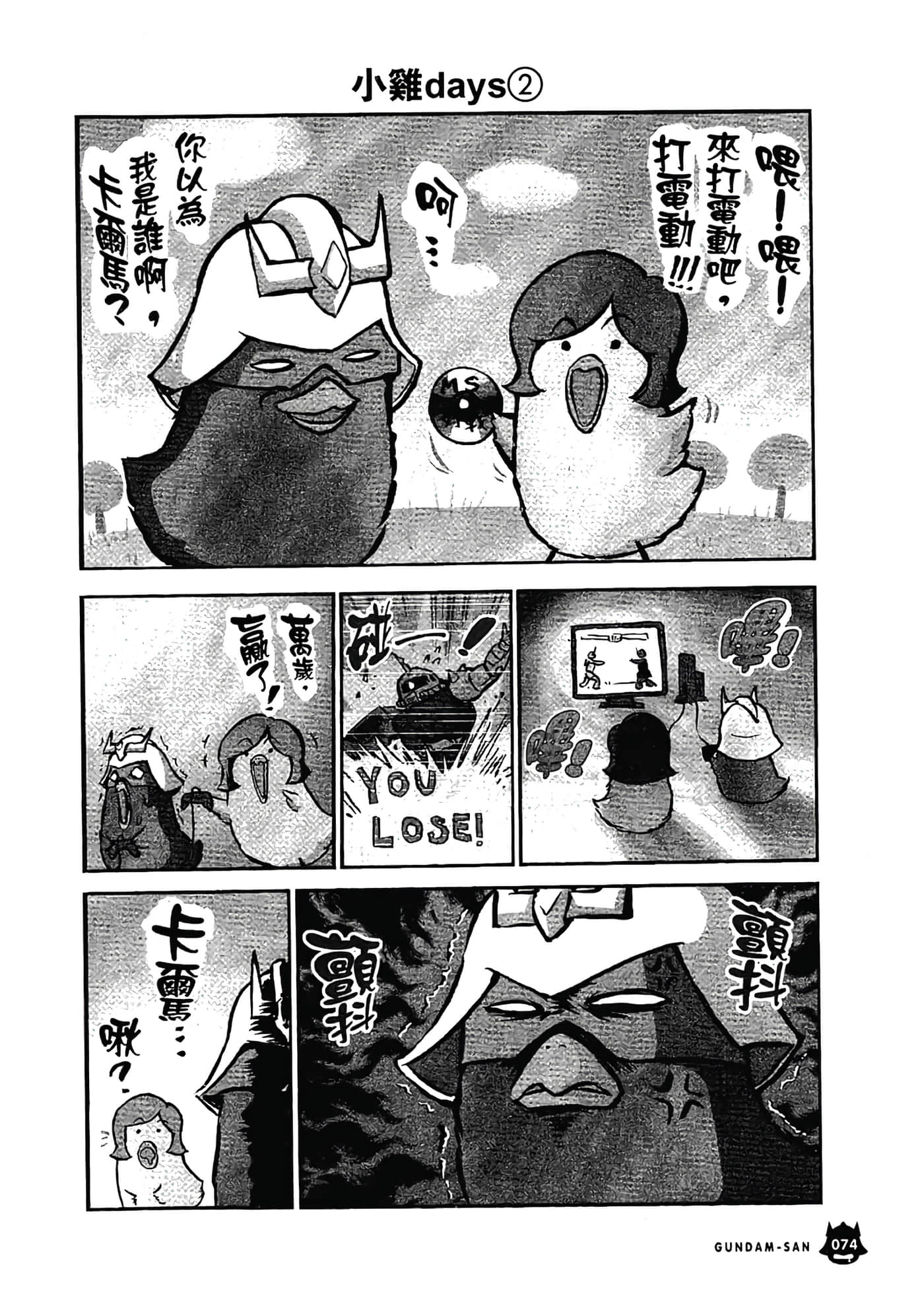 Page 78