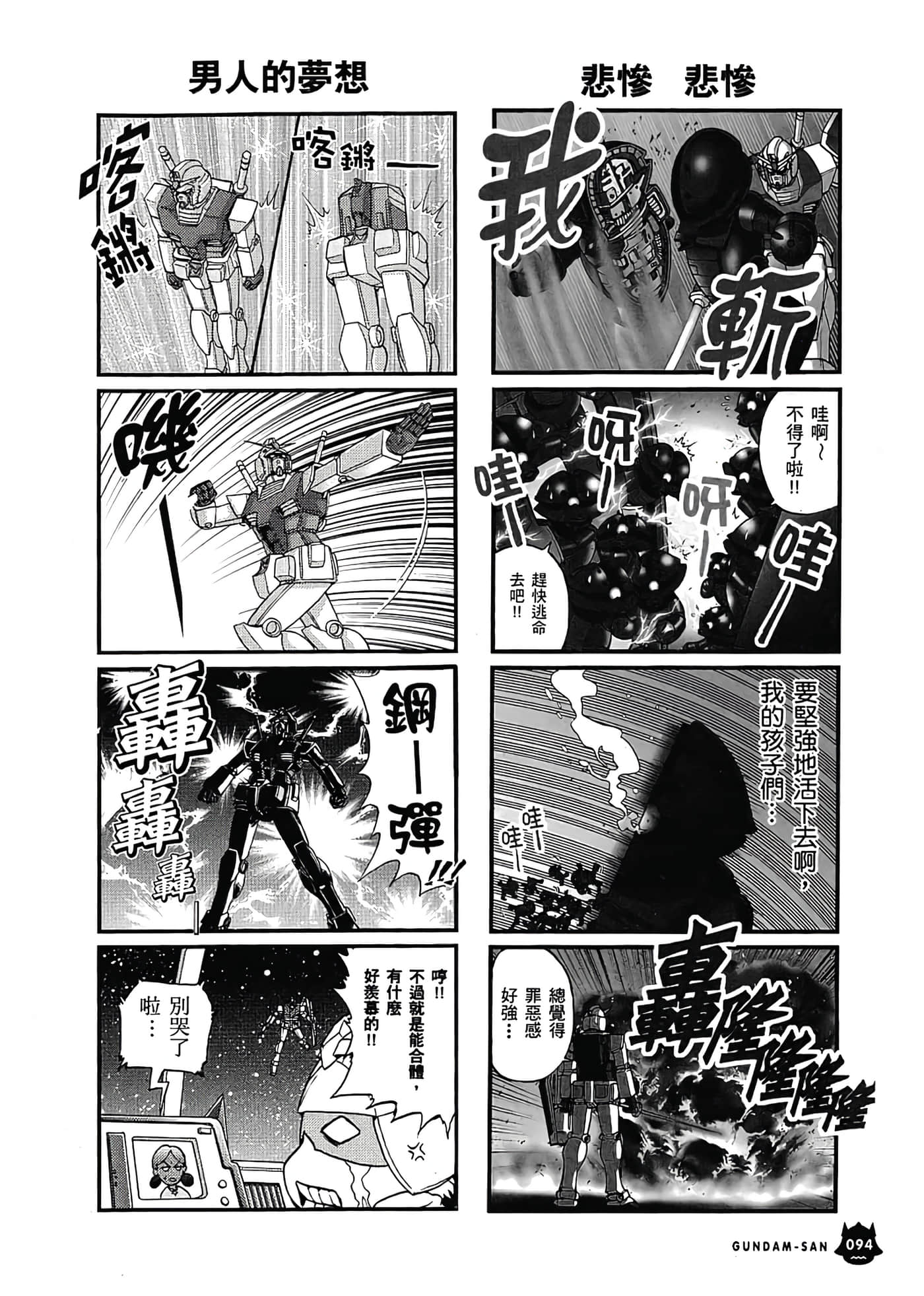 Page 98