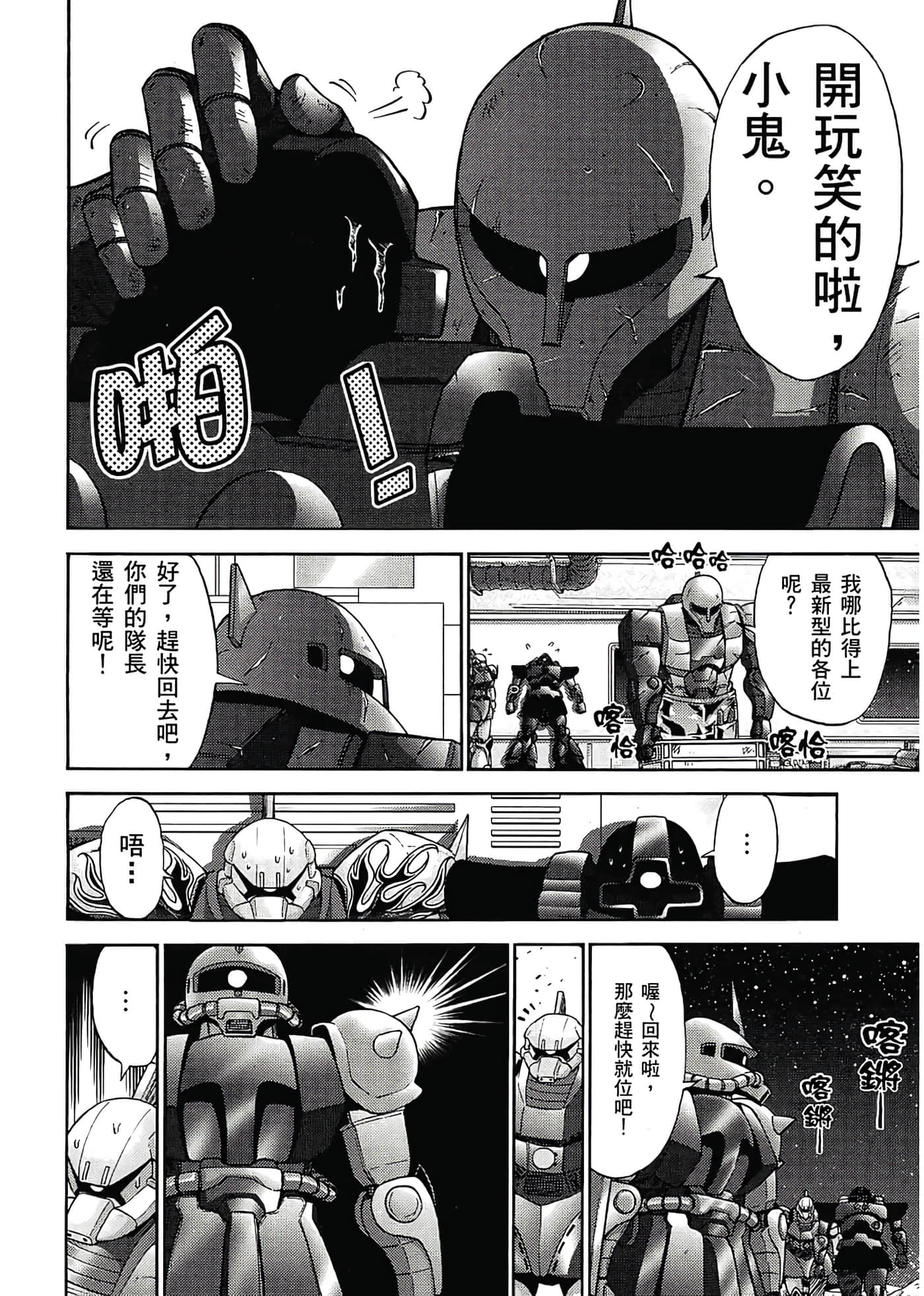Page 118