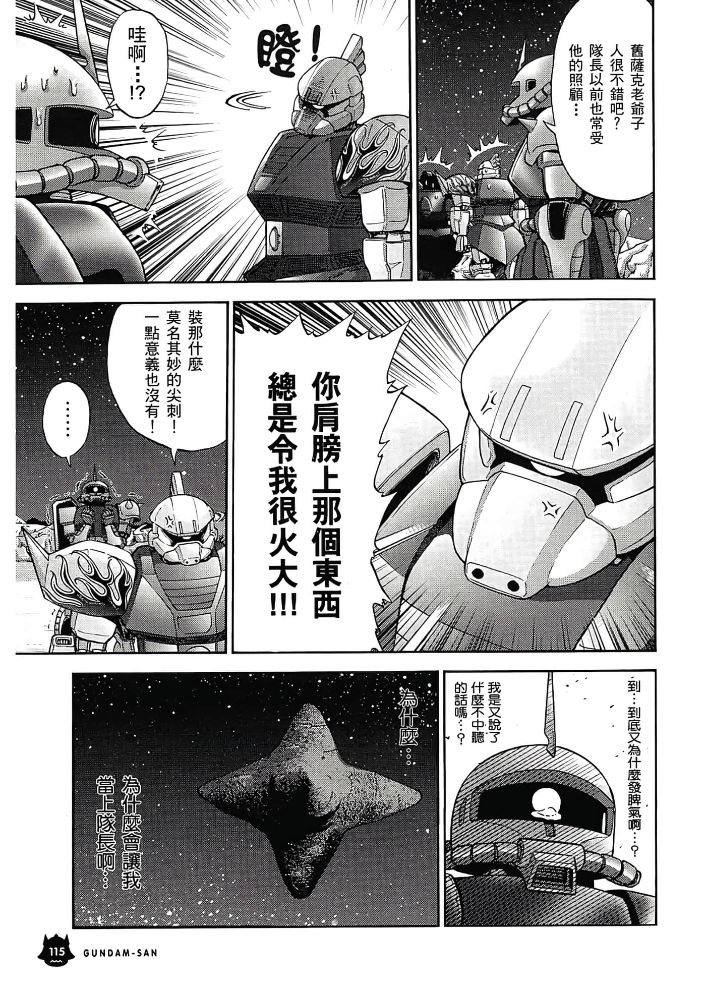 Page 119