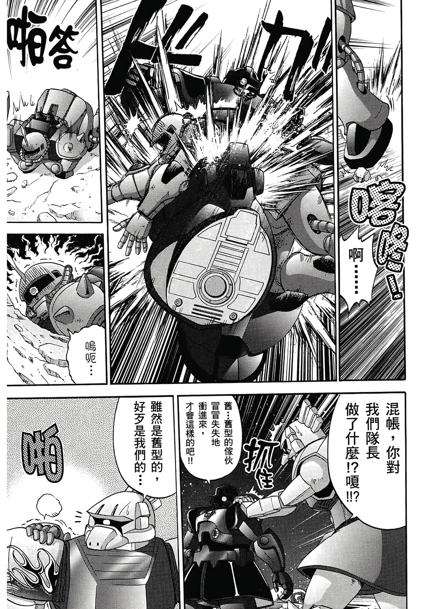 Page 123
