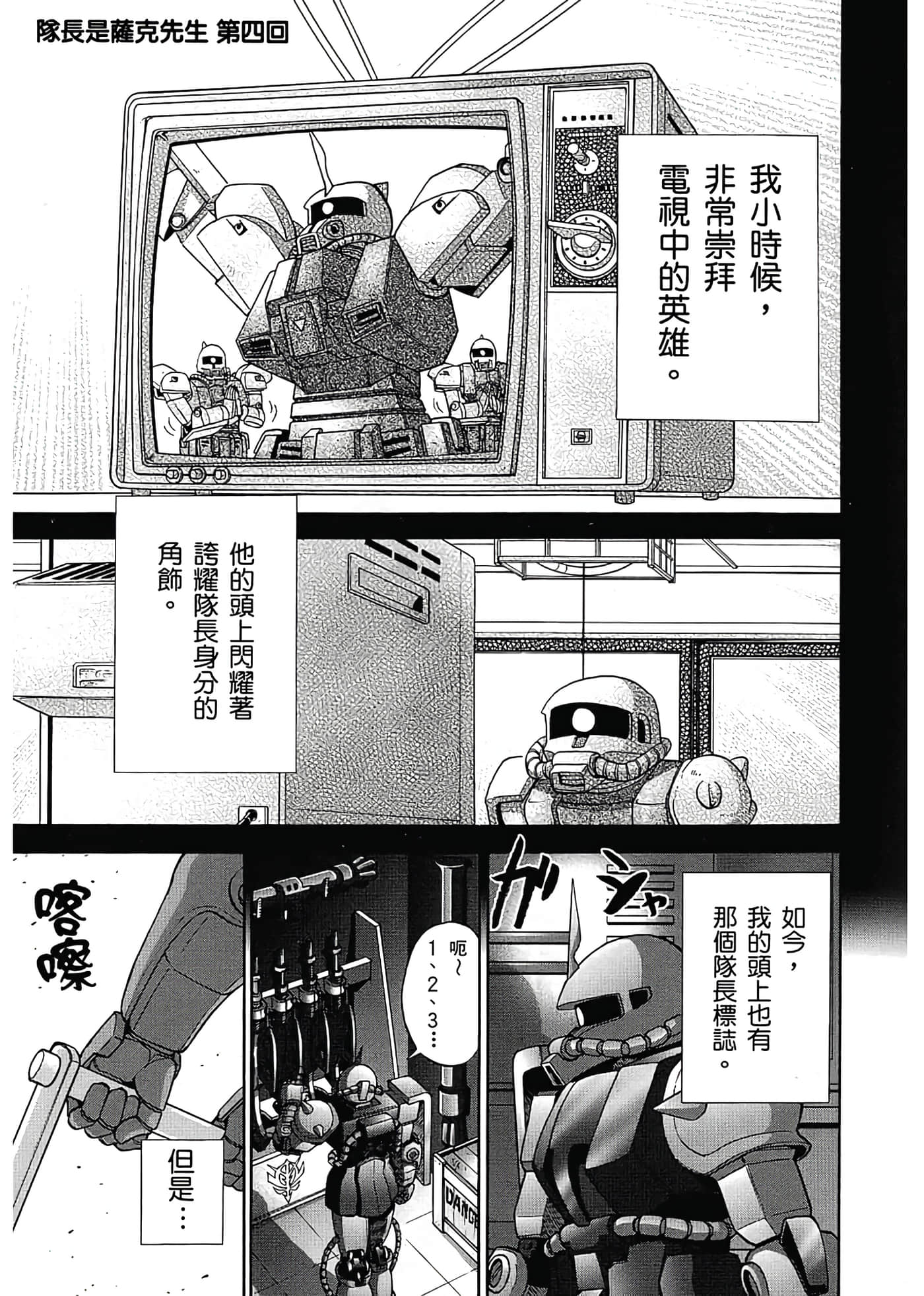 Page 129