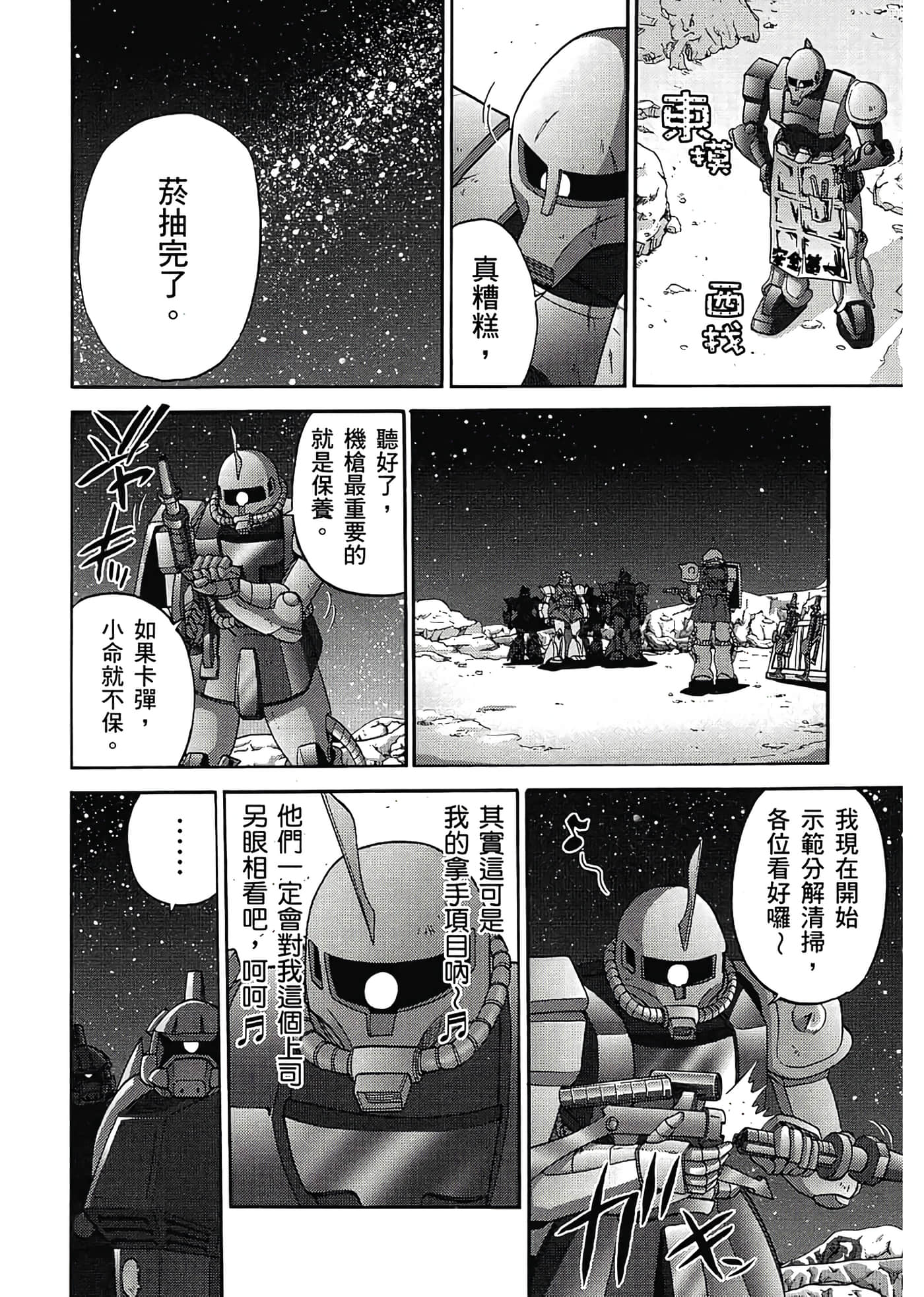 Page 134