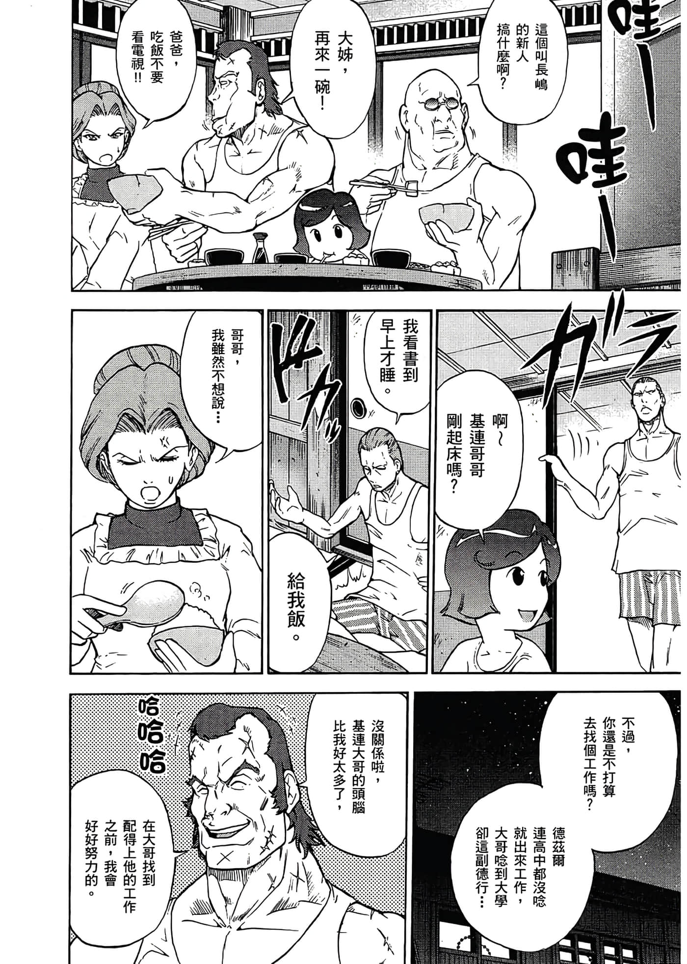 Page 160