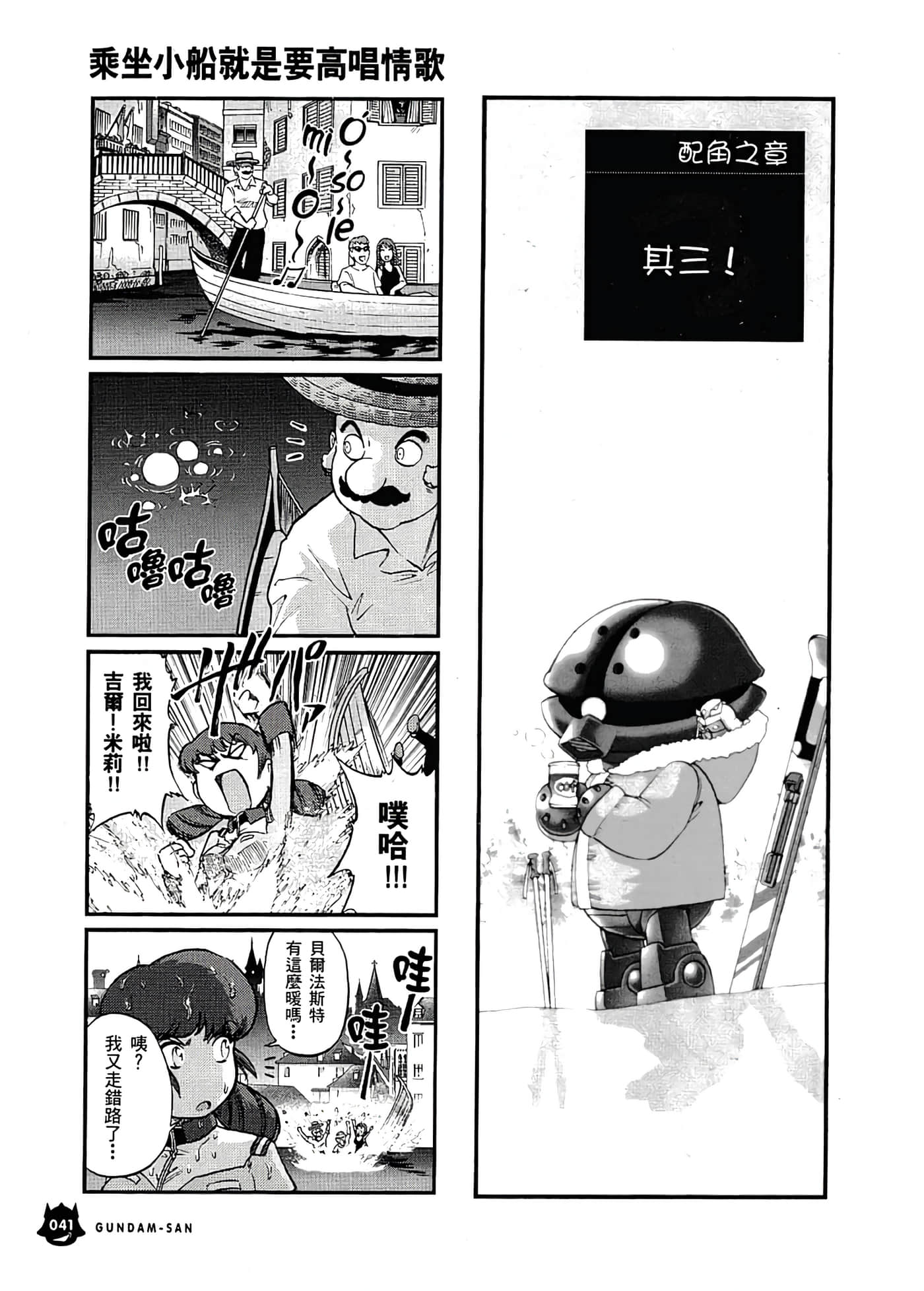 Page 45
