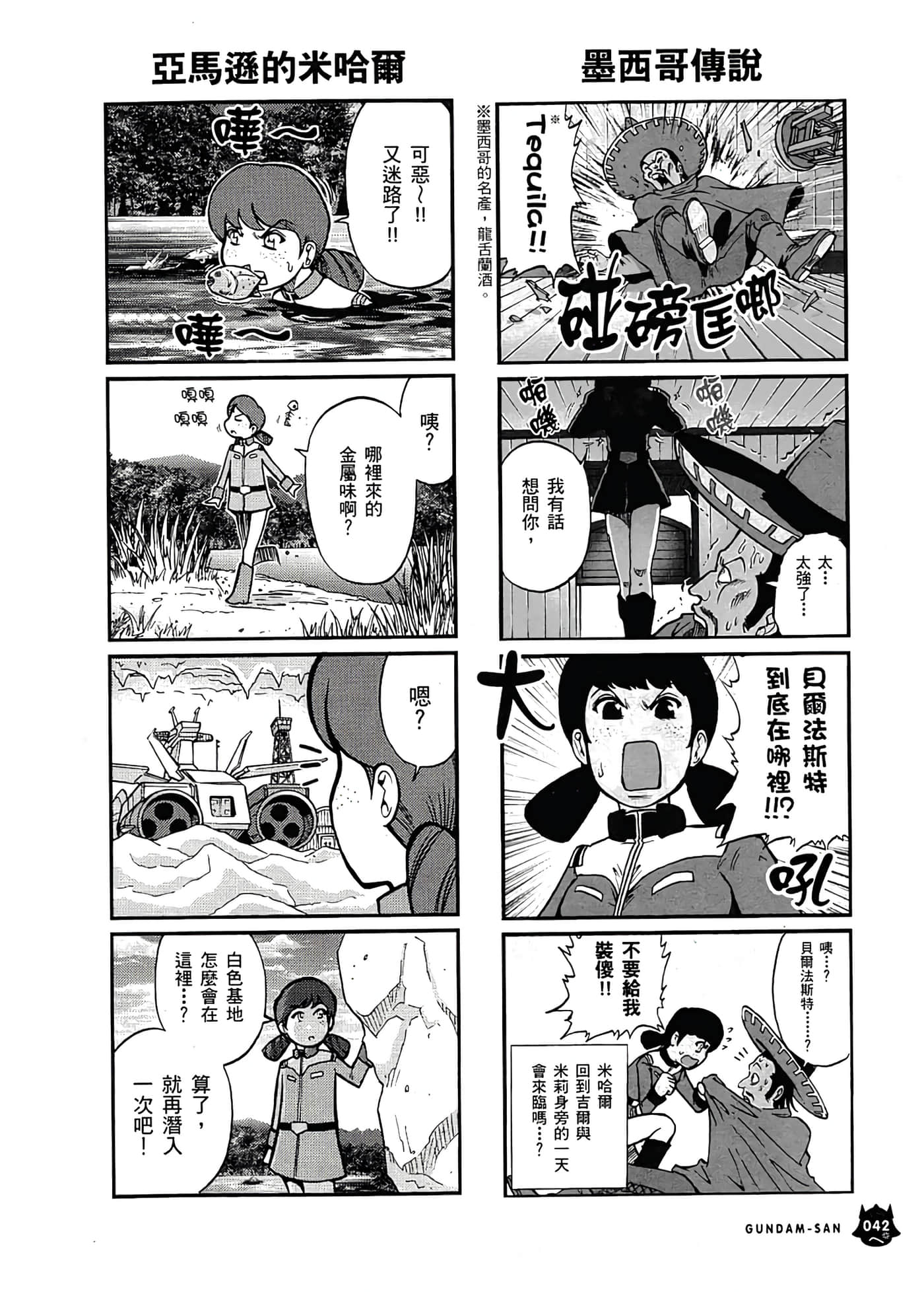 Page 46
