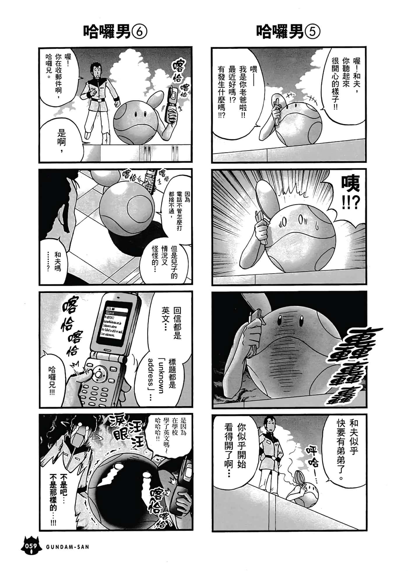 Page 63