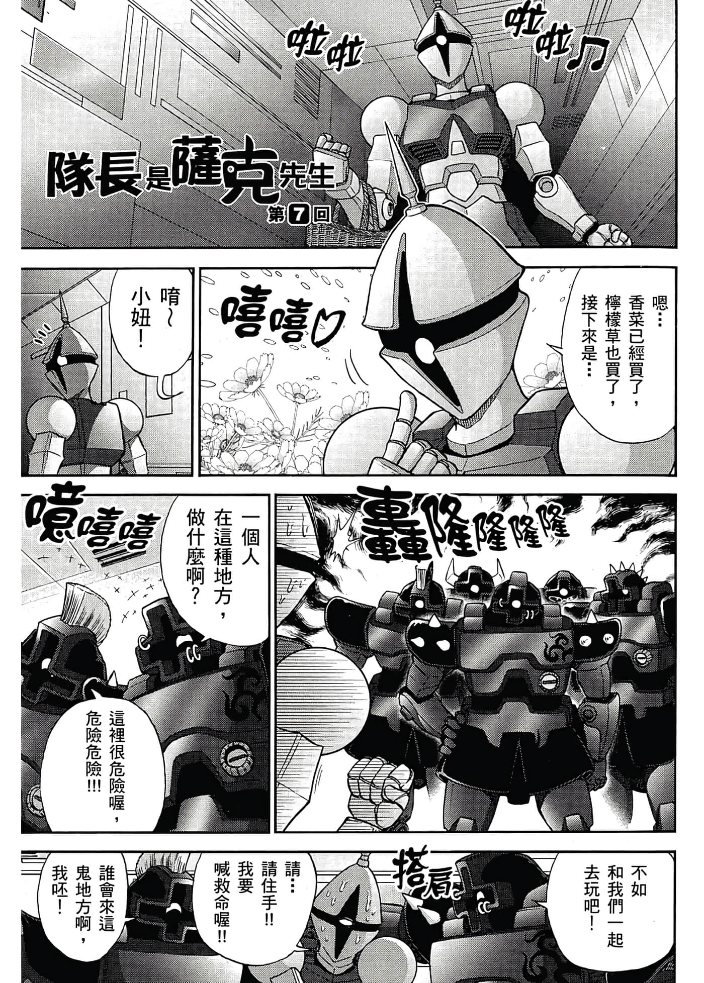 Page 75