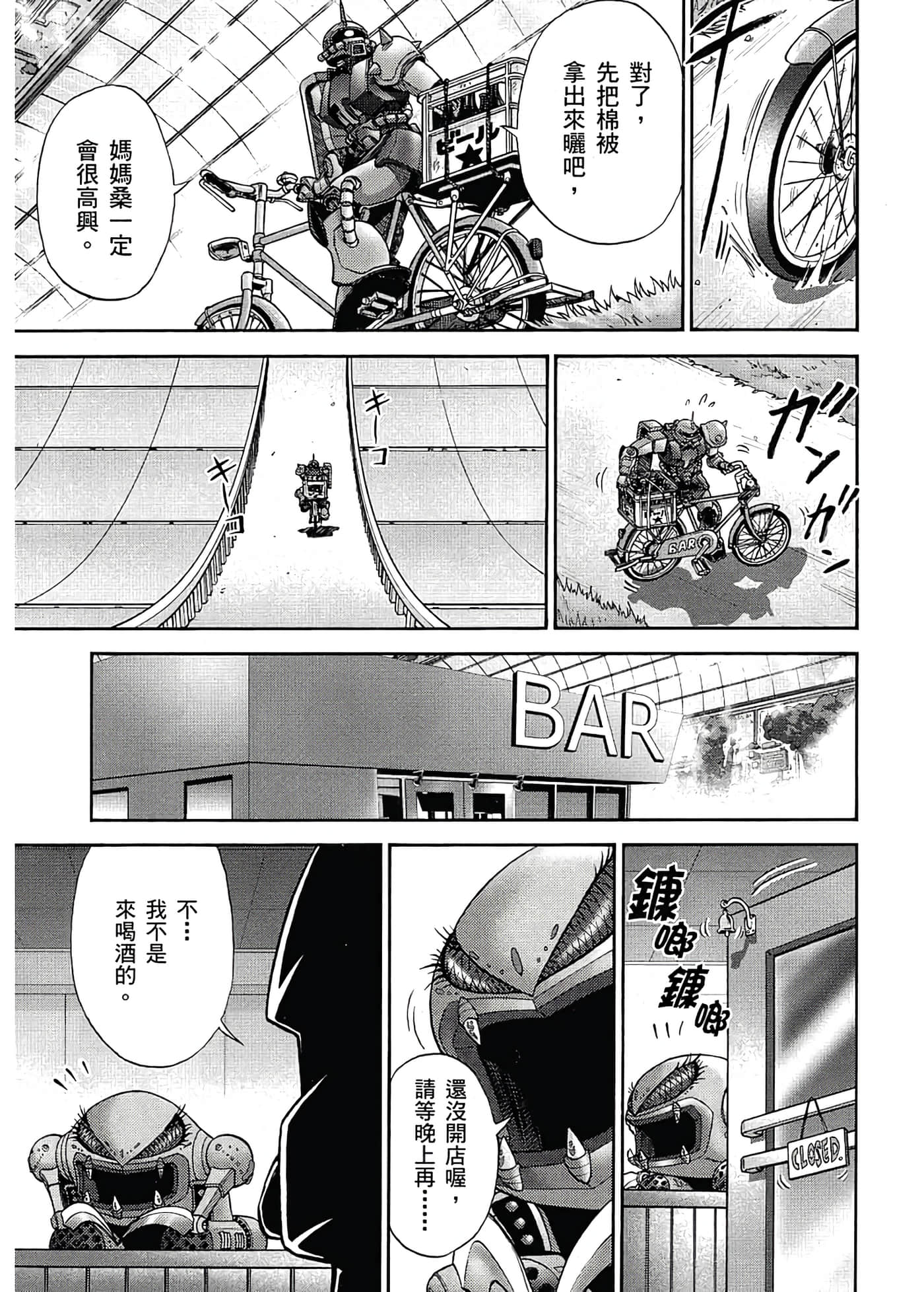 Page 95