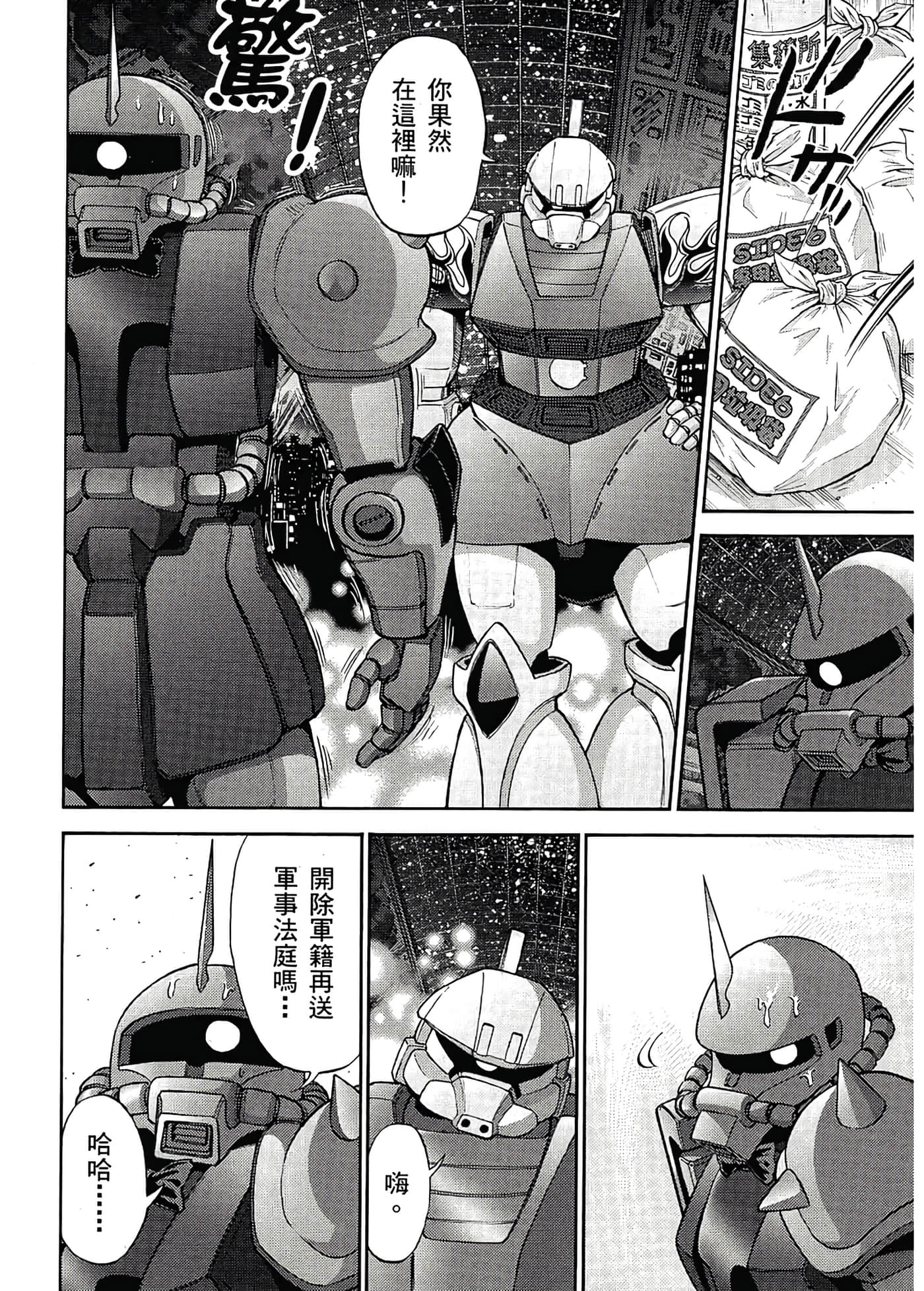 Page 102