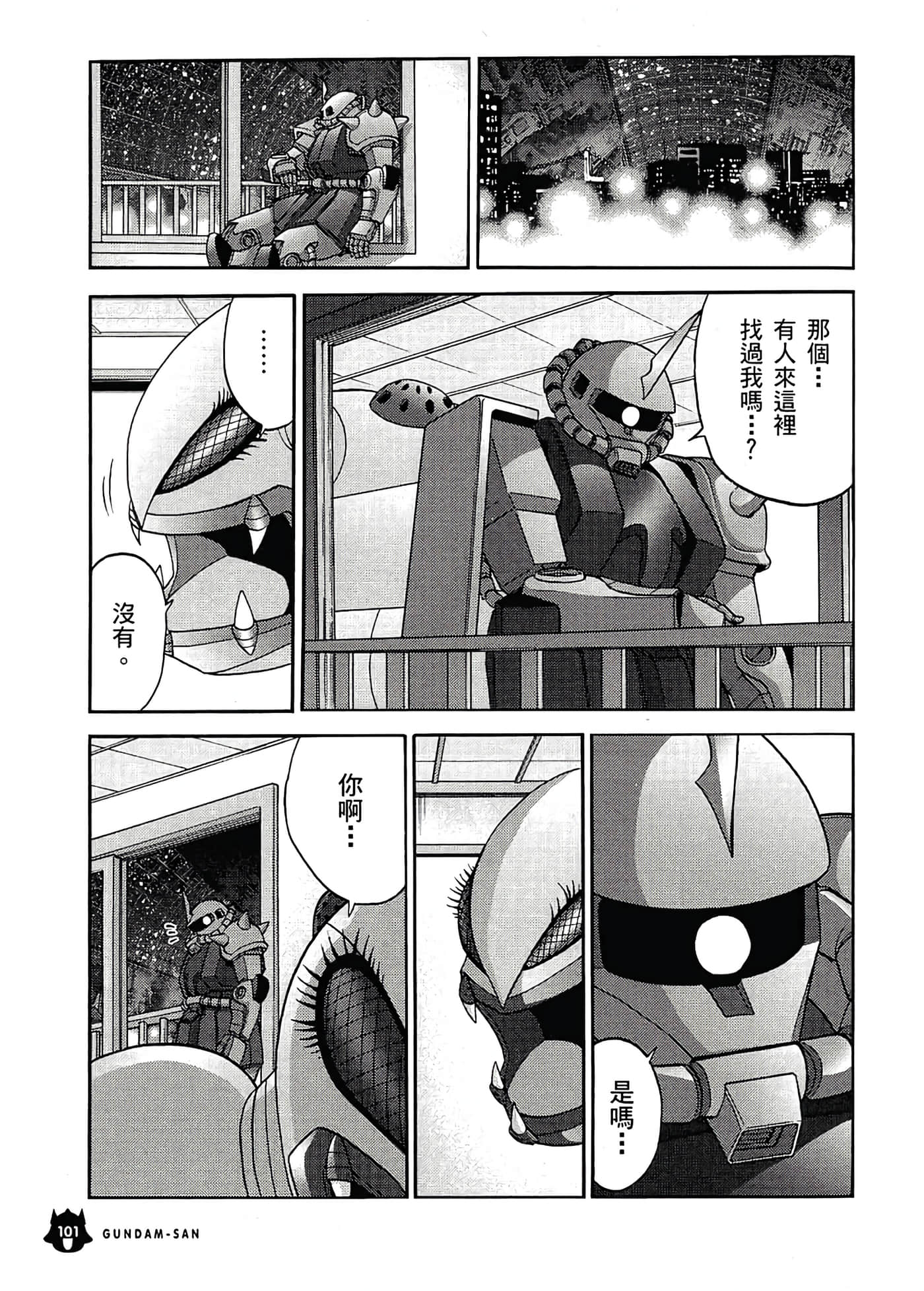 Page 105