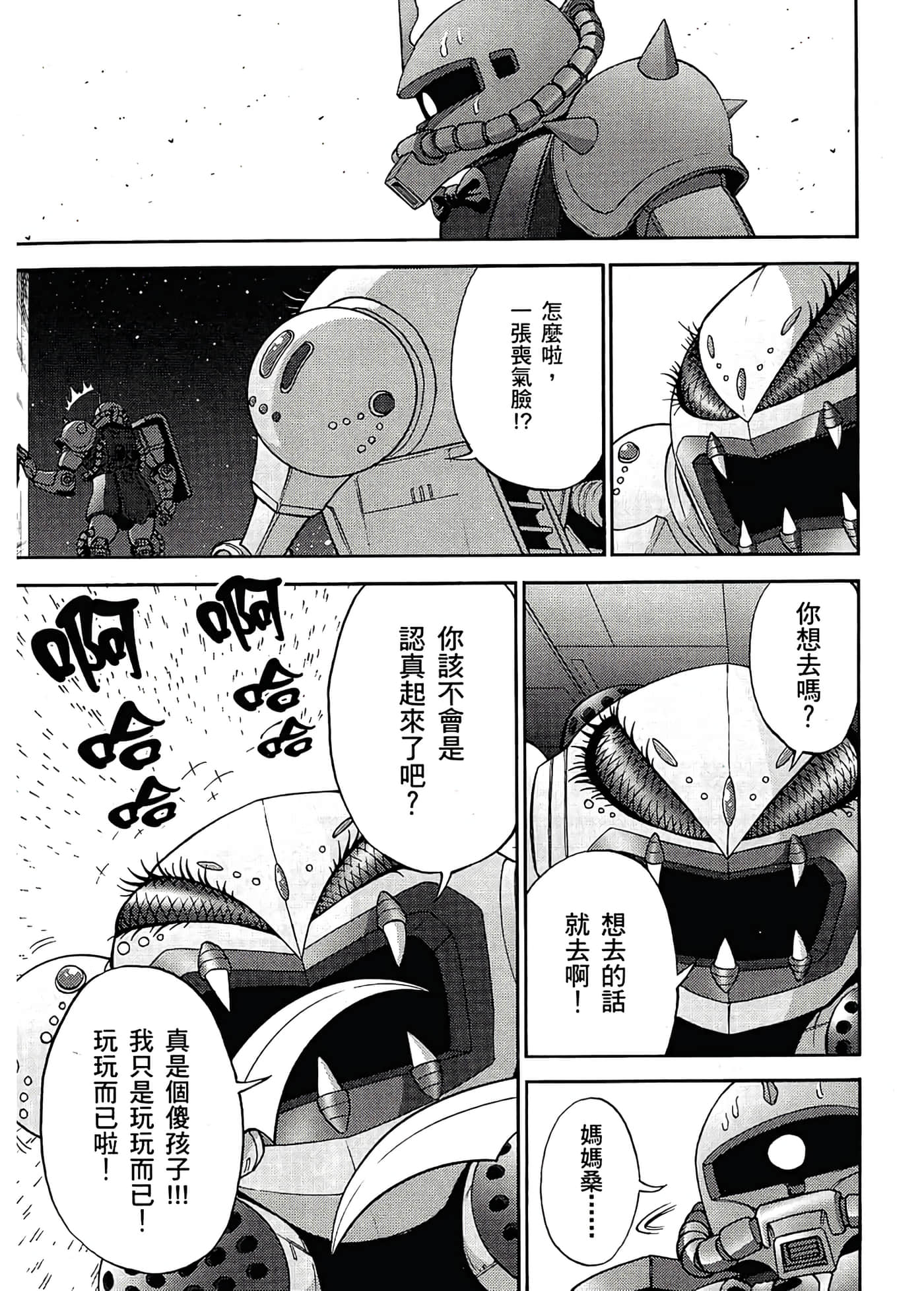 Page 113