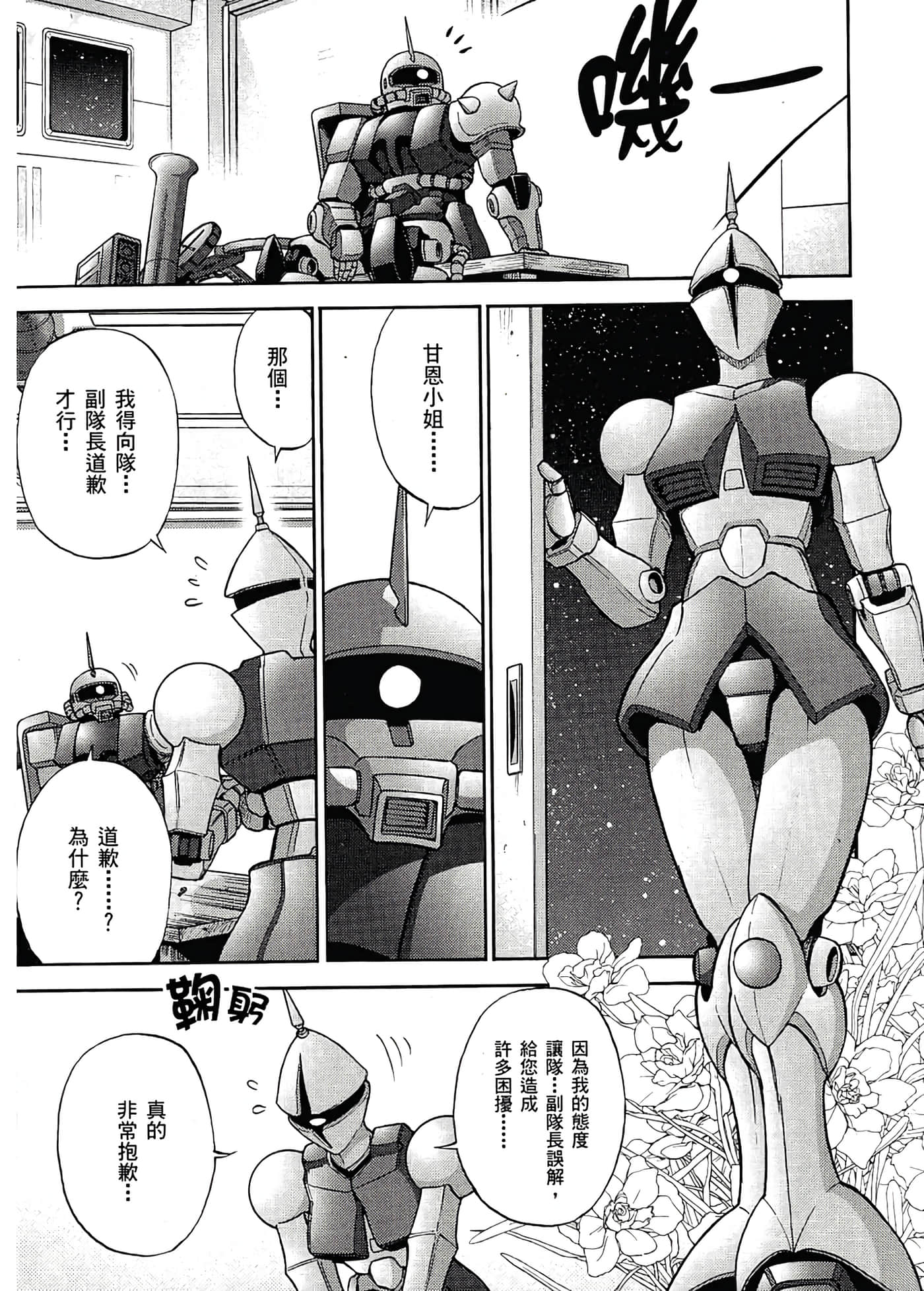 Page 129