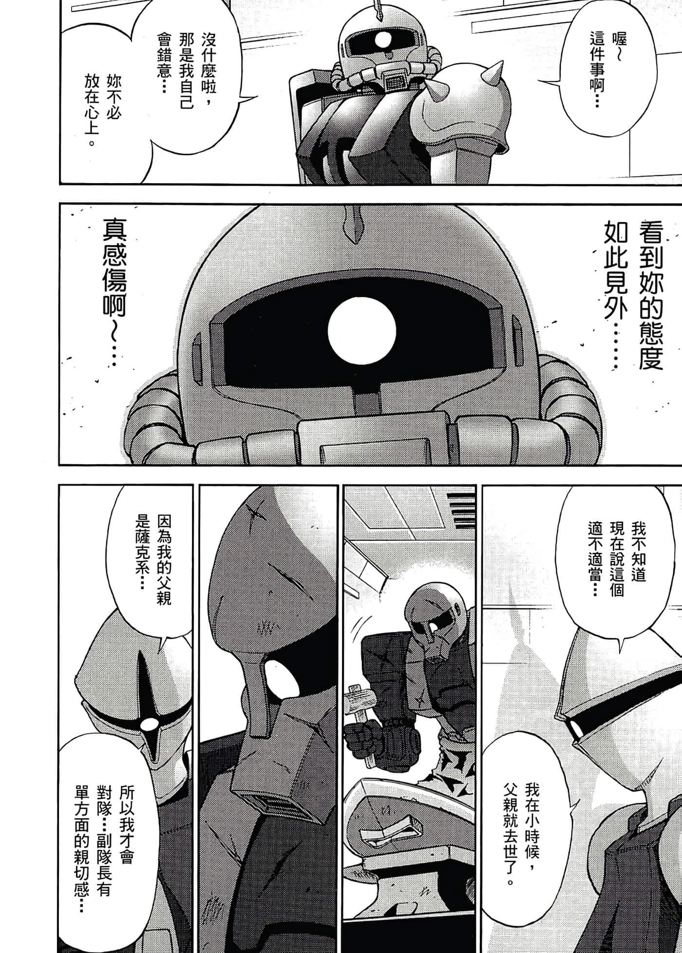 Page 130