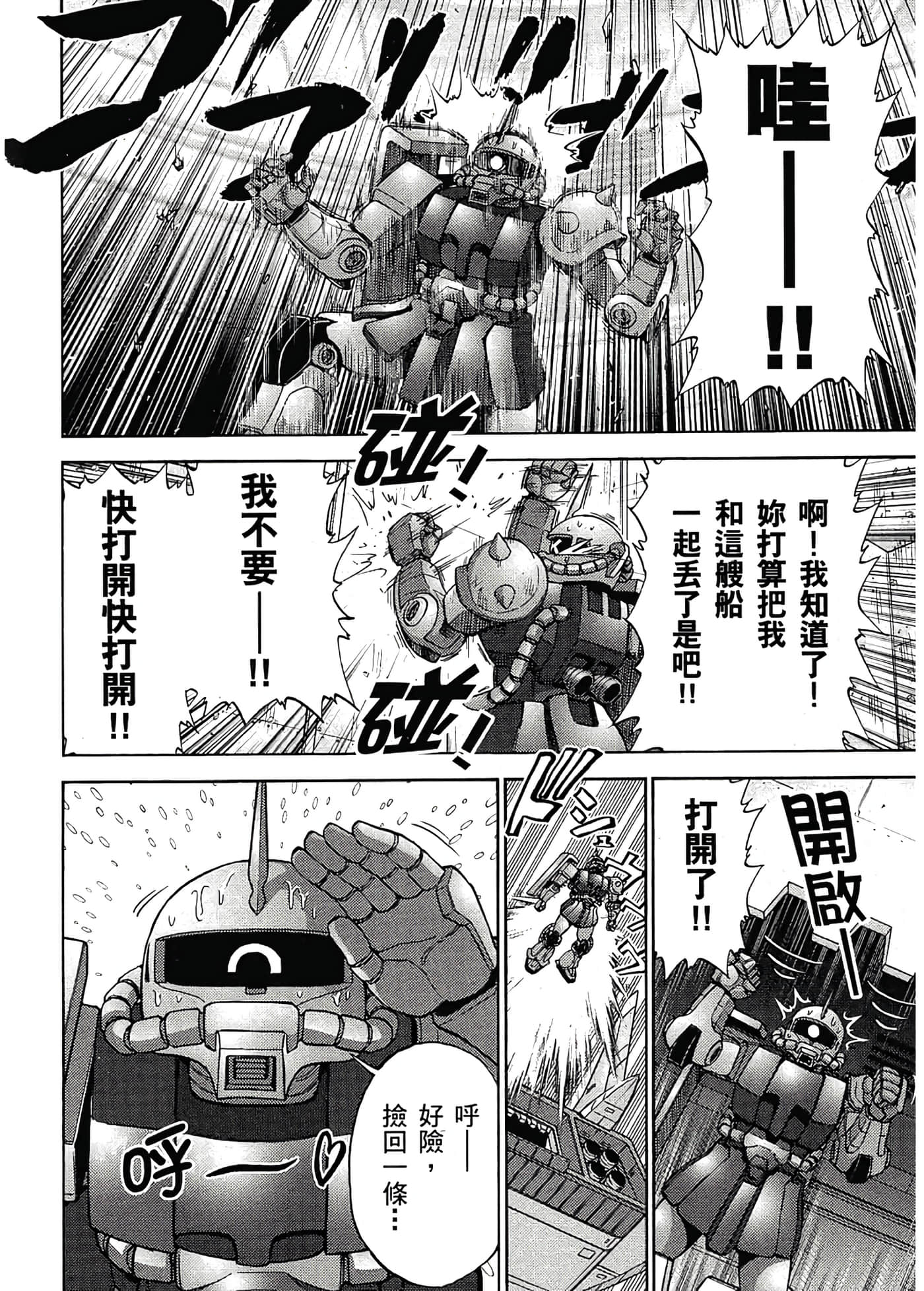 Page 146