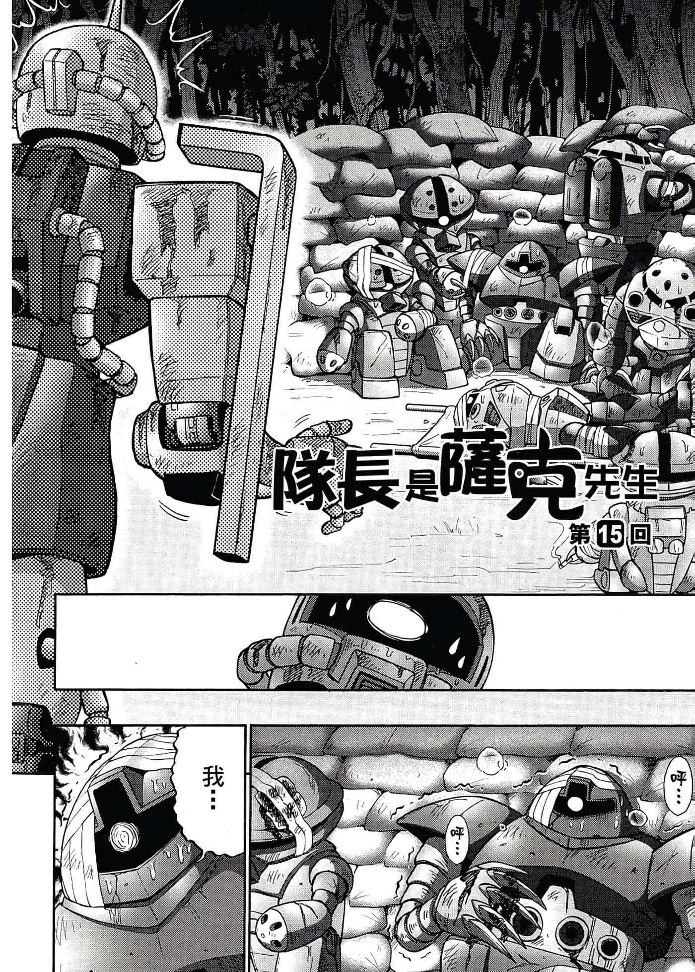 Page 150