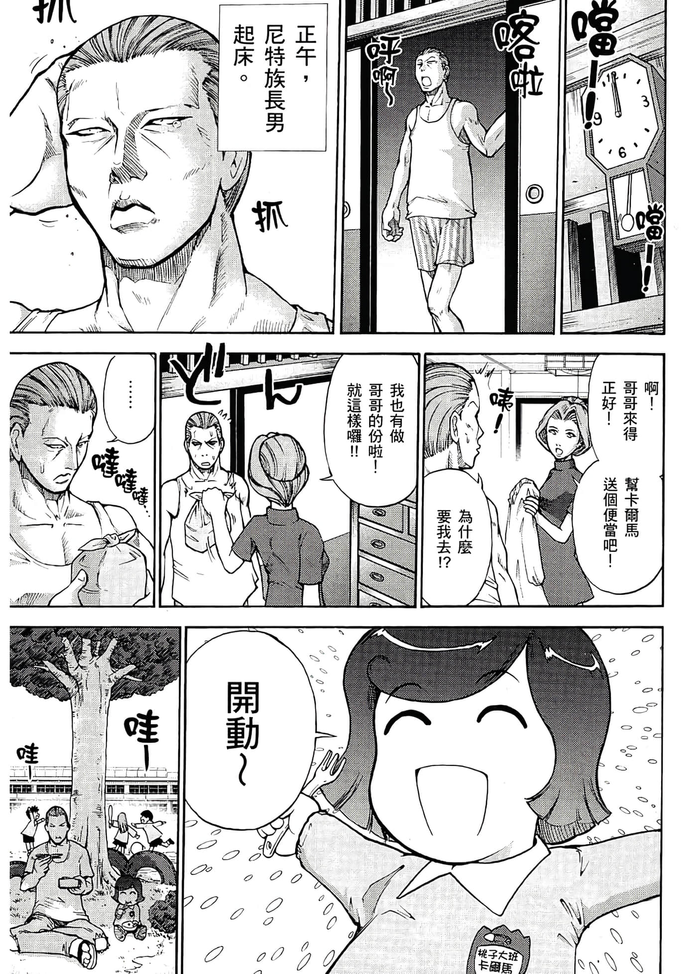 Page 169