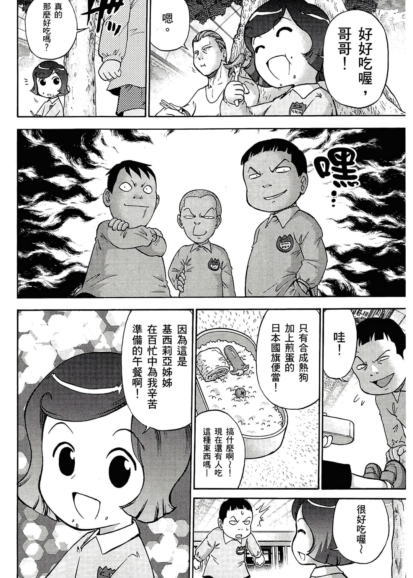 Page 170