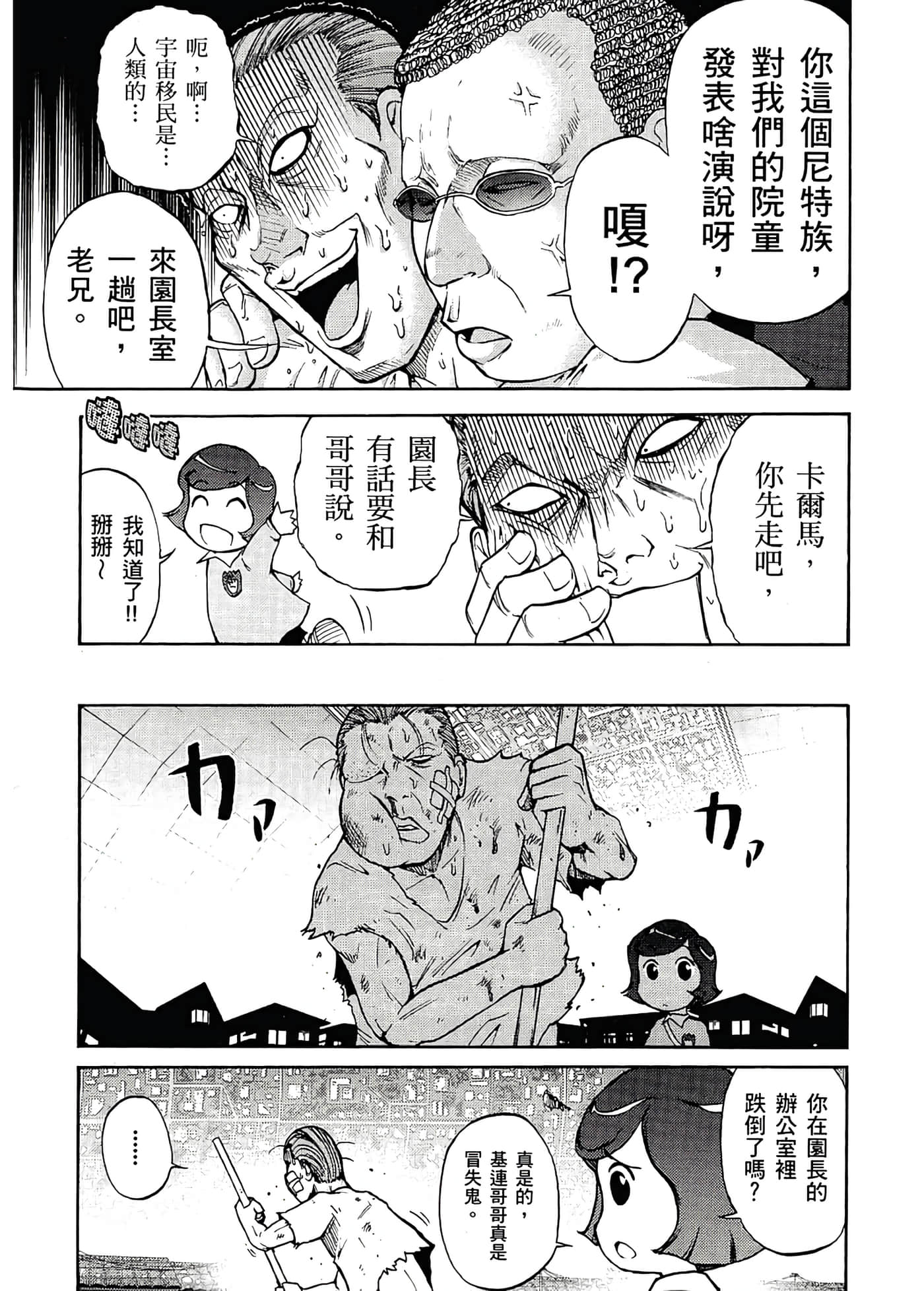 Page 173