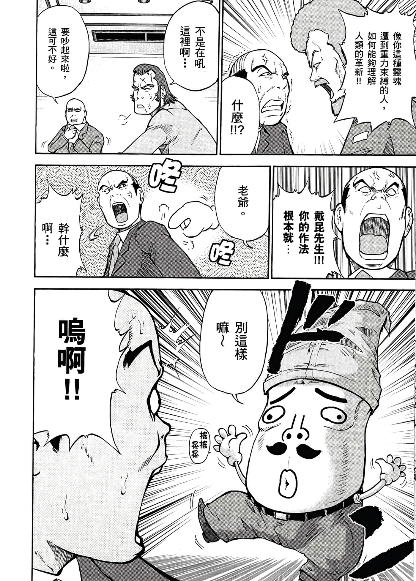 Page 178