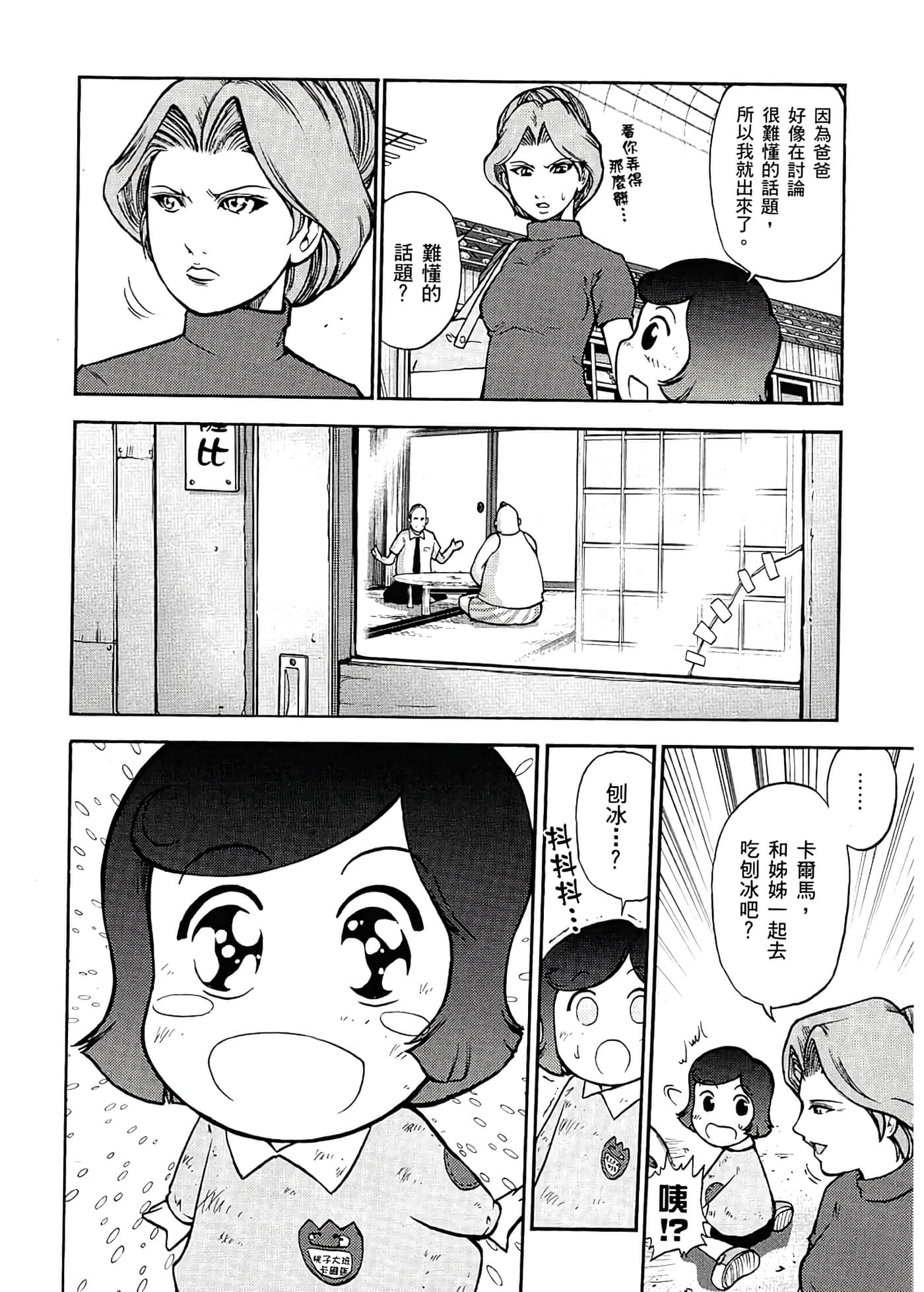 Page 184