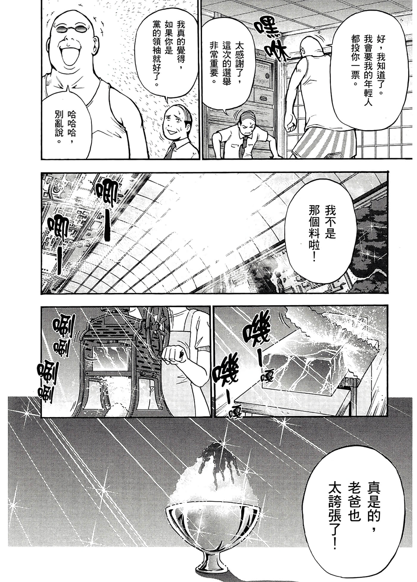 Page 186