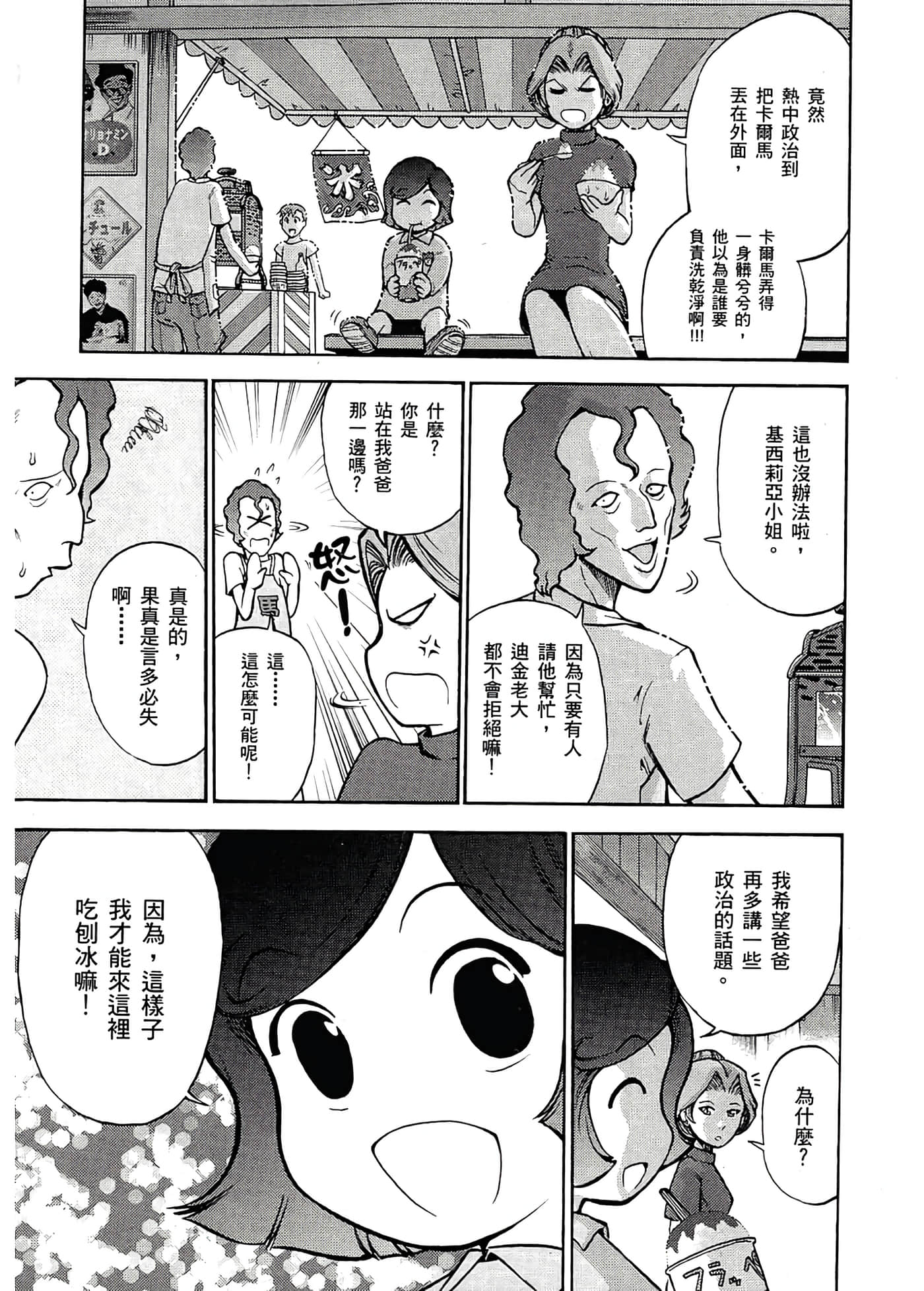 Page 187