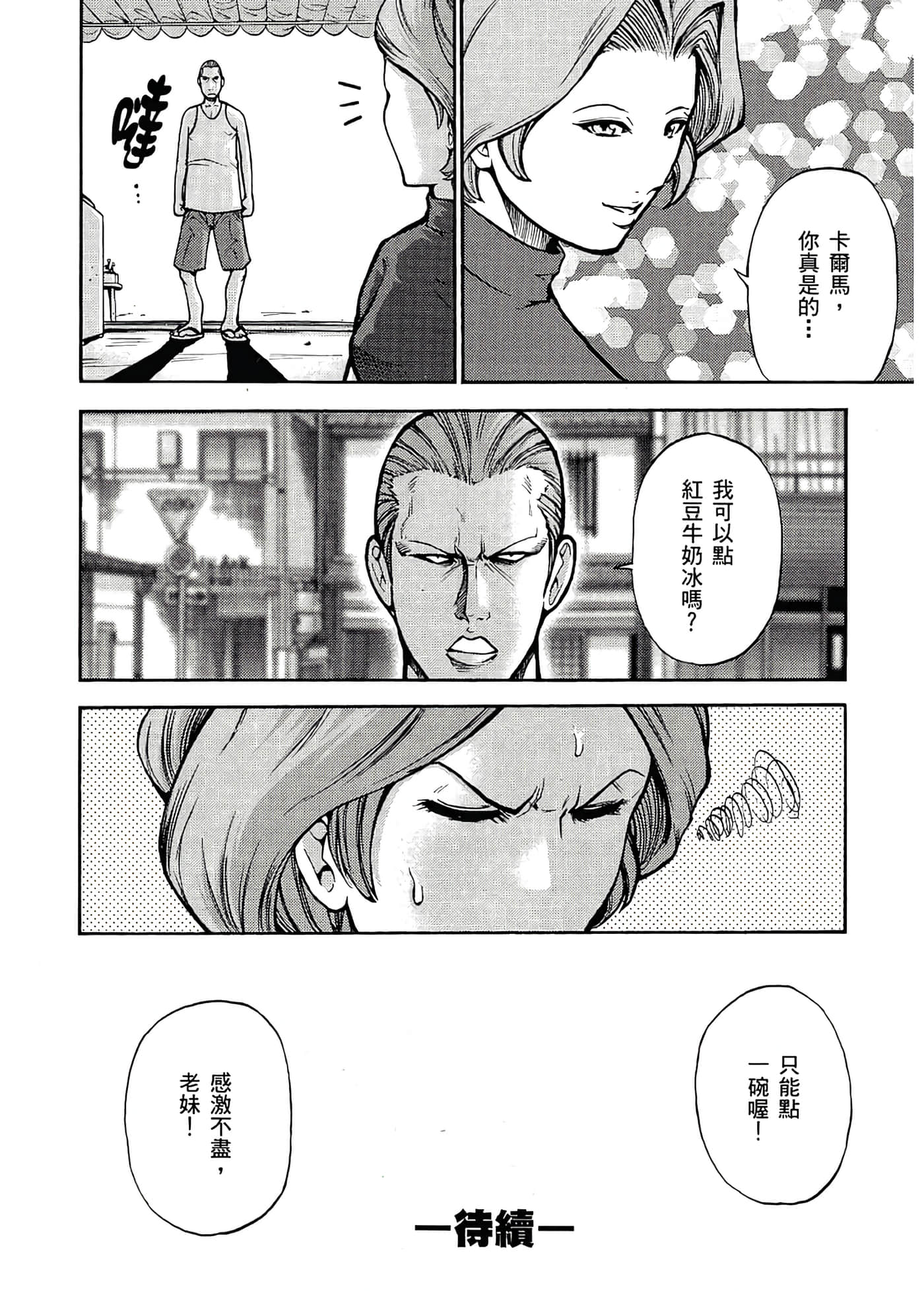 Page 188