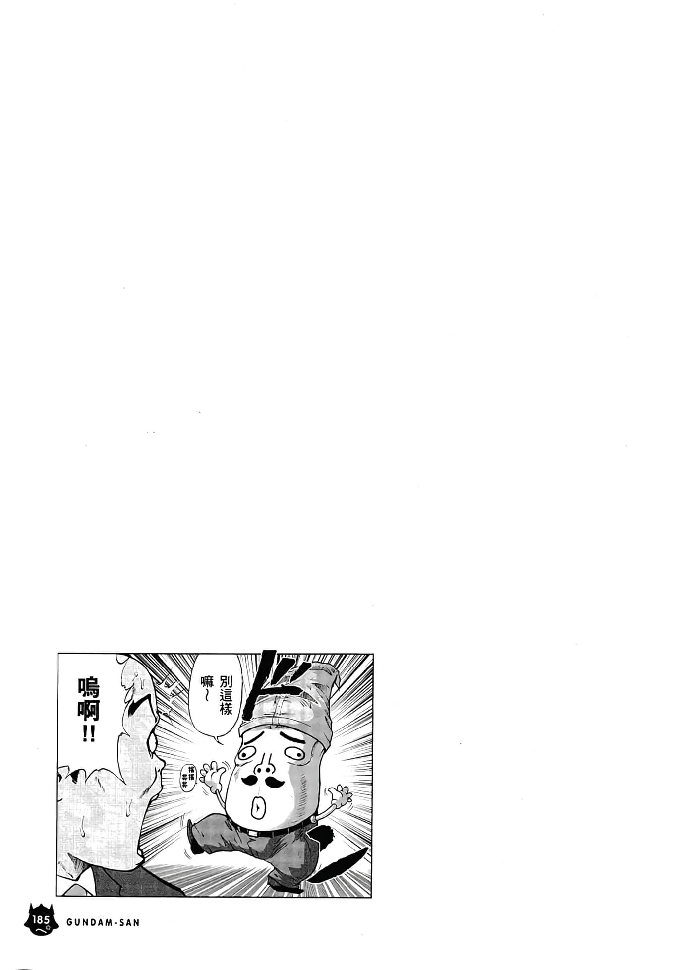 Page 189