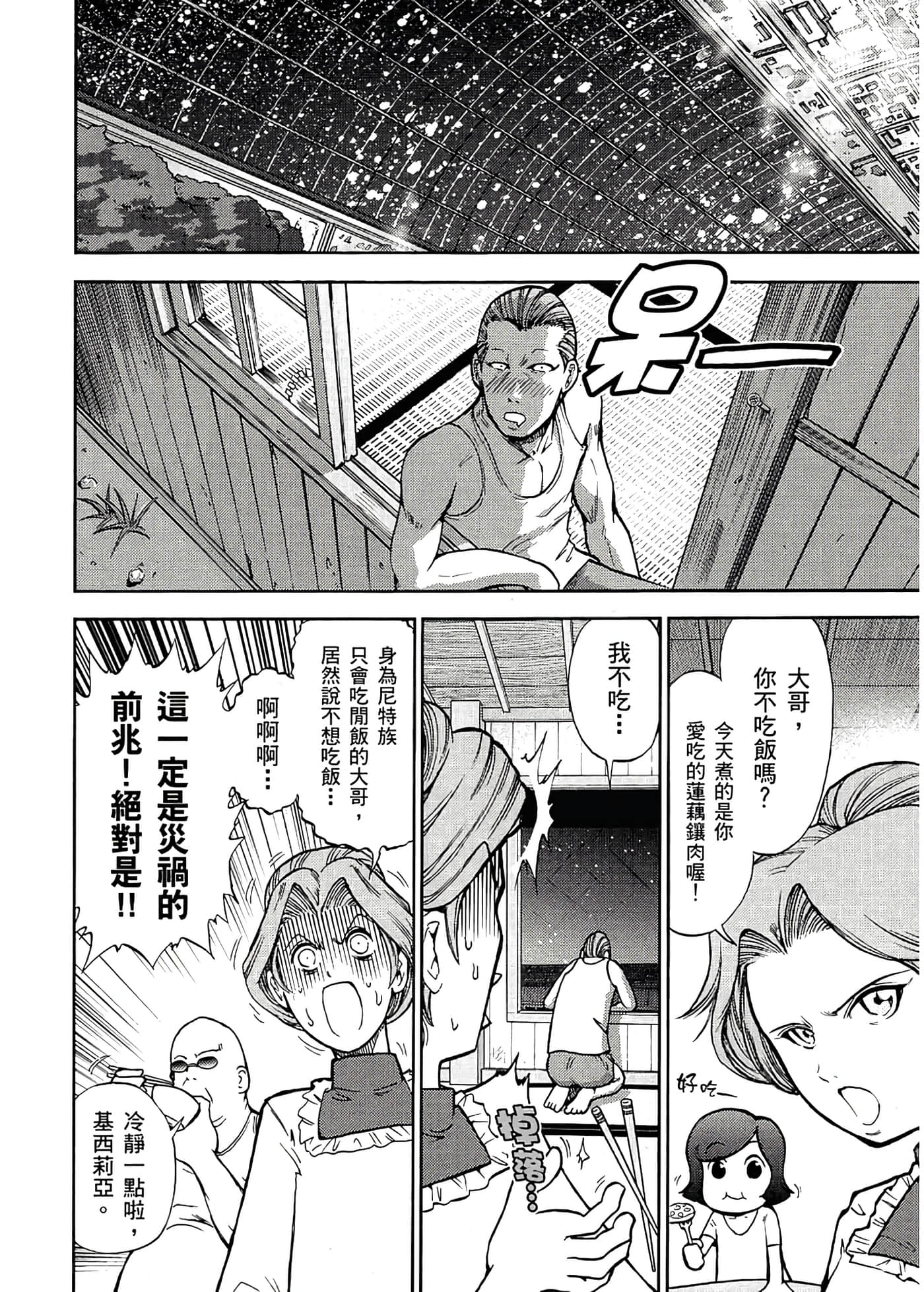 Page 192