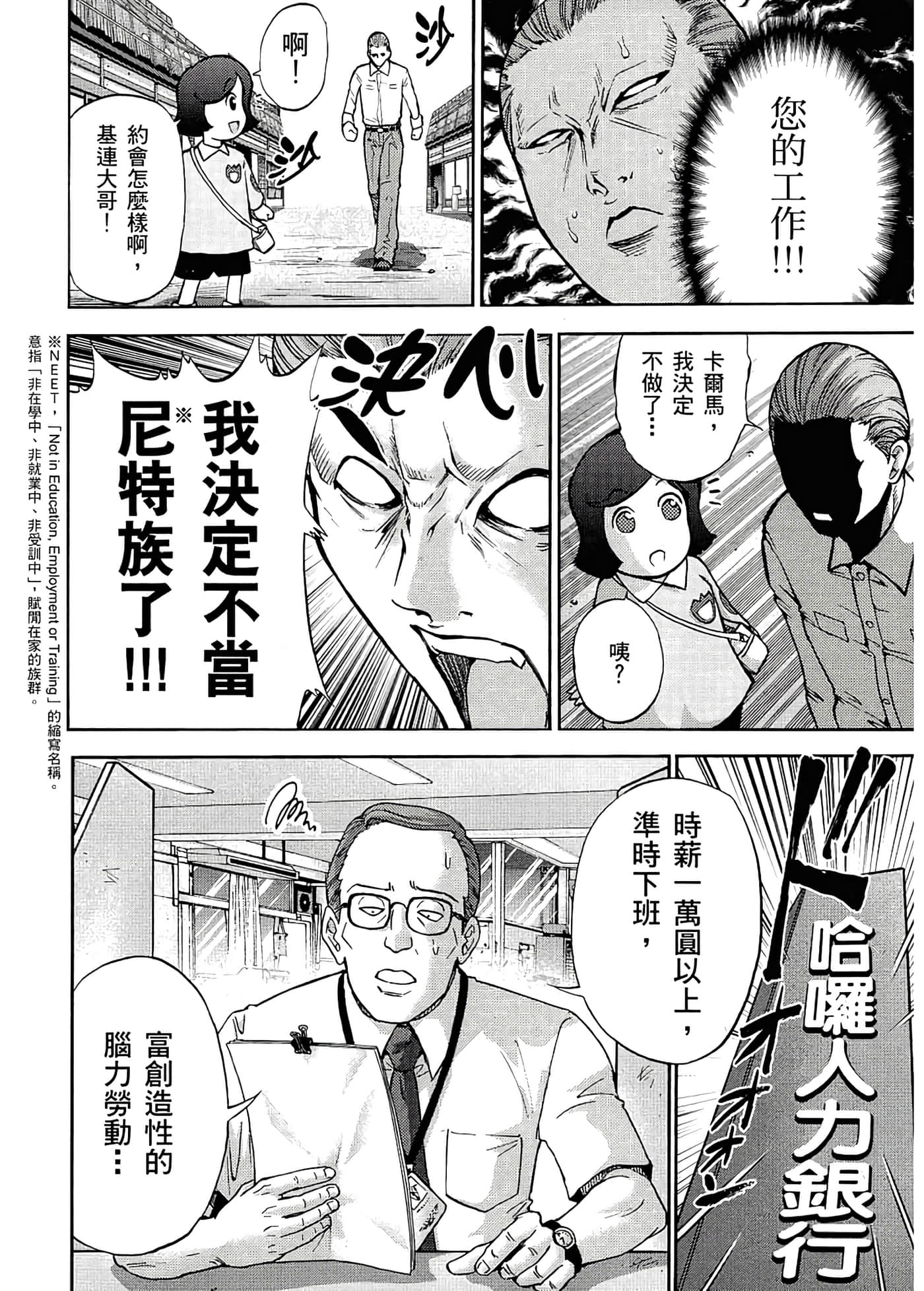 Page 196