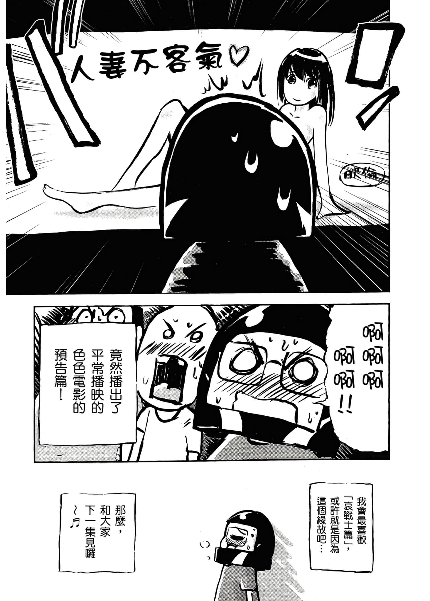 Page 199