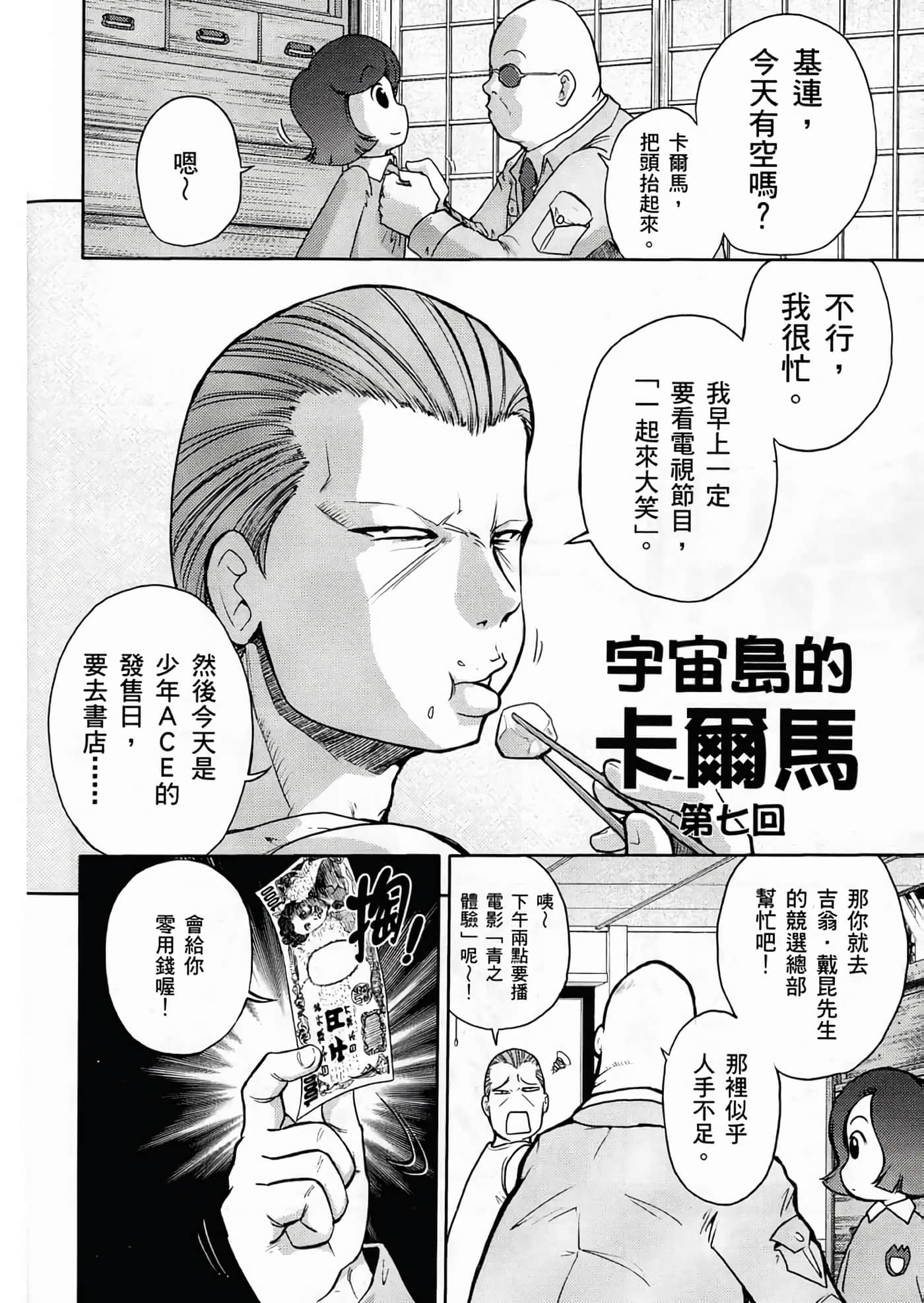 Page 94