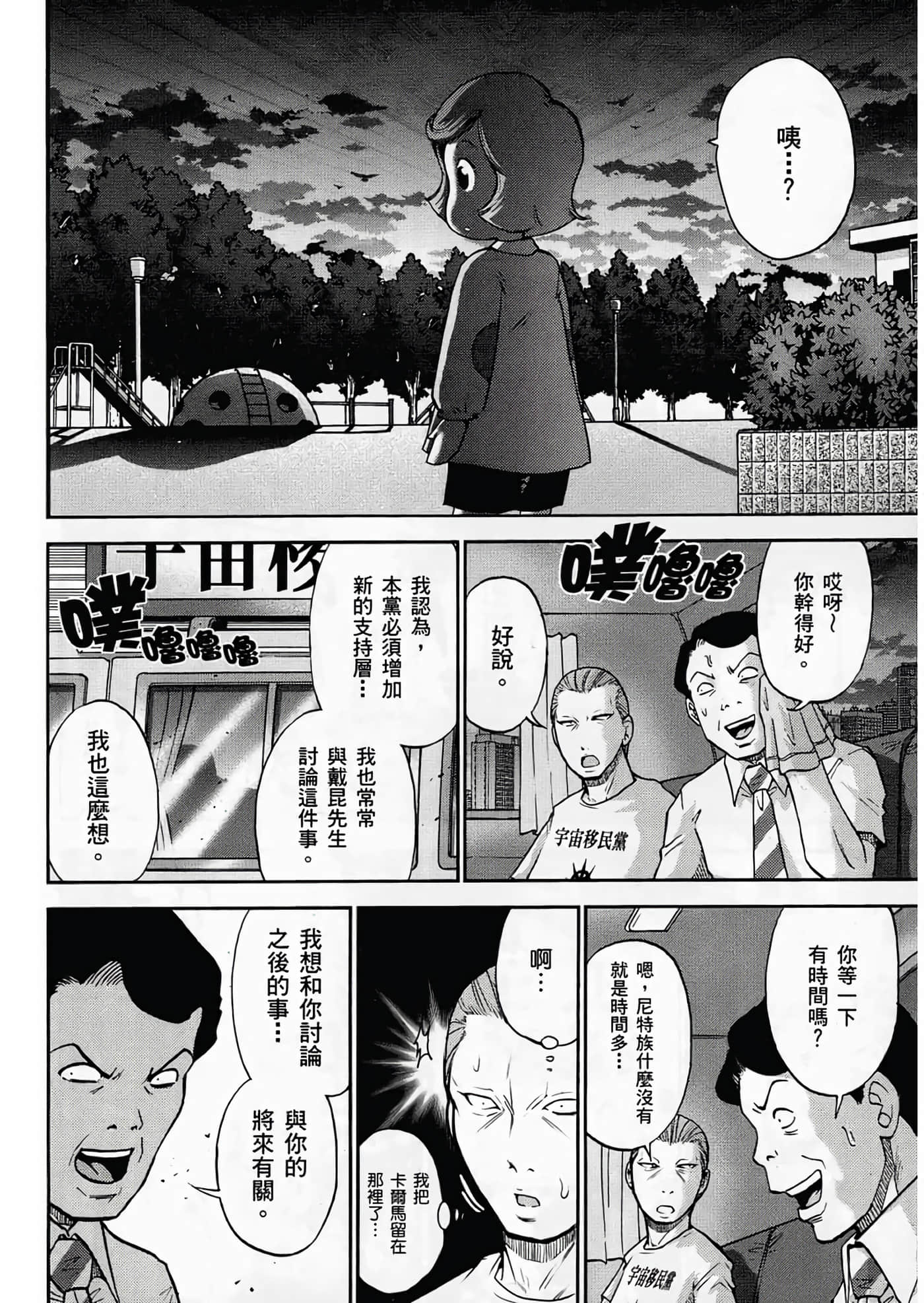Page 104